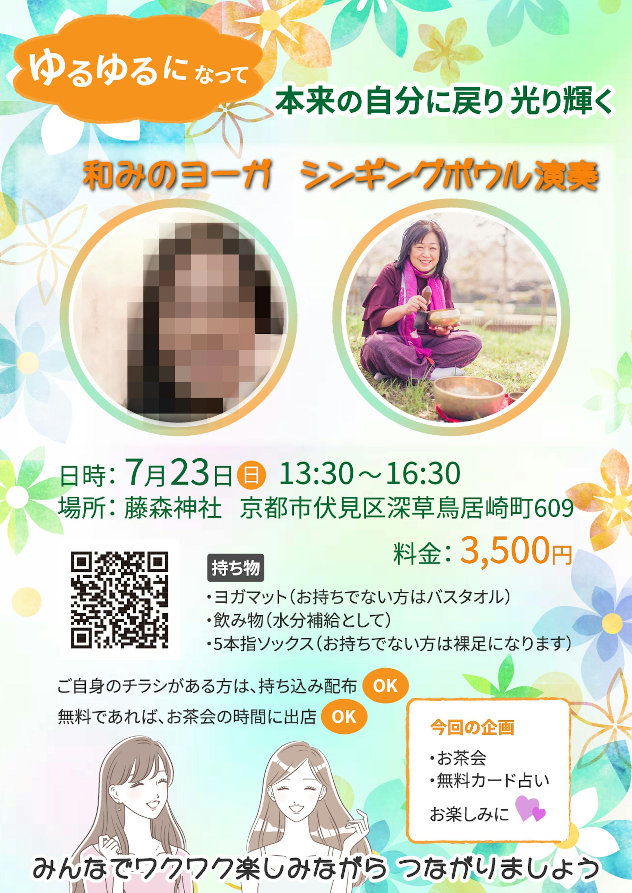 SNS投稿用イベントチラシ-1