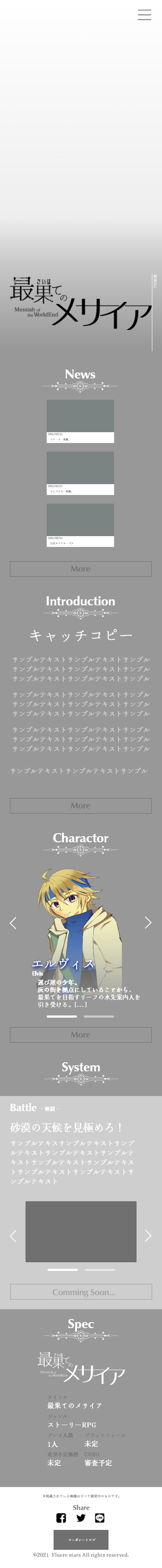 SP版サイトデザイン(Top) SP版サイトデザイン(Top)