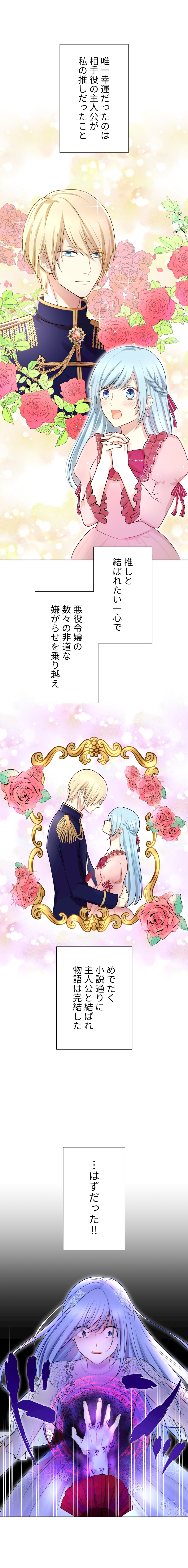 【お仕事】Webtoon連載作品（制作日：2021年～2023年）-1