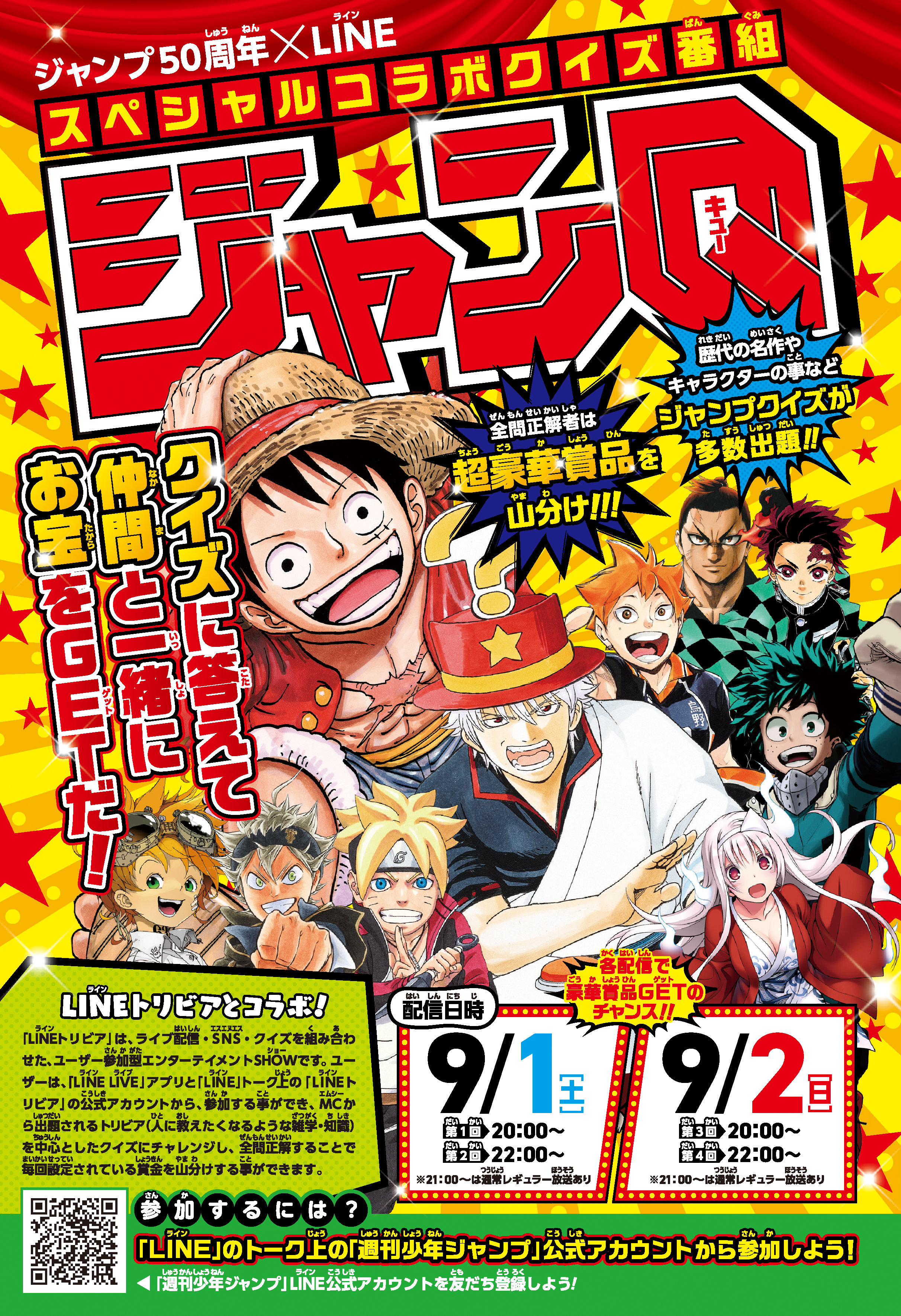 雑誌広告デザイン-1