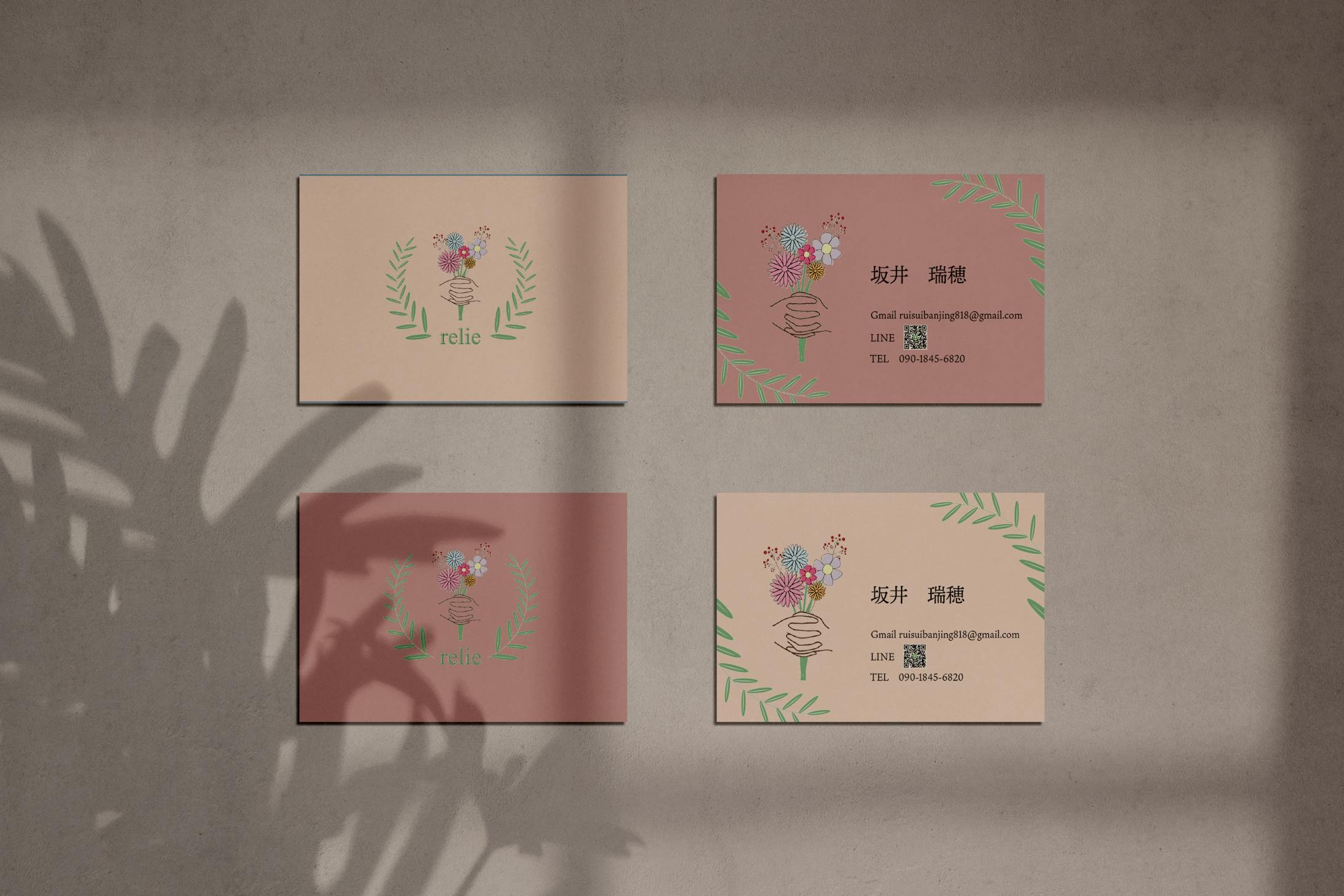 名刺 モックアップ