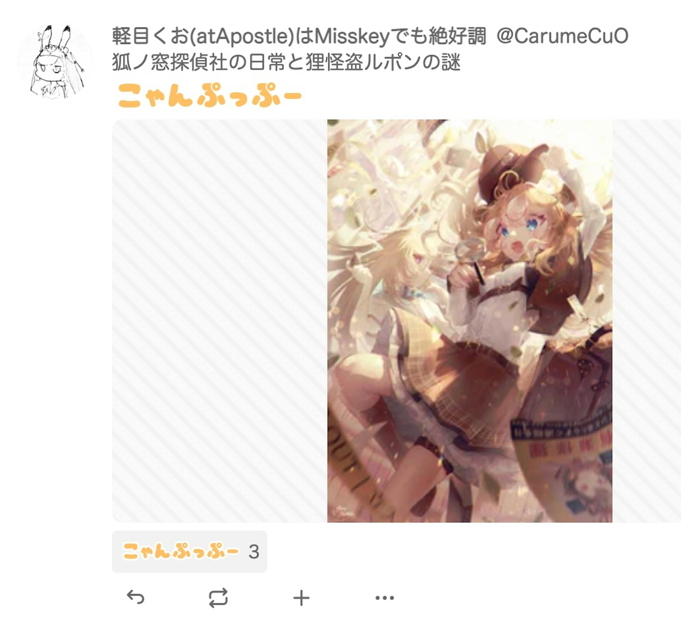 [カスタム絵文字「こゃんぷっぷー」。余談だがMisskey.ioではなぜか与謝野晶子がミームと化している]