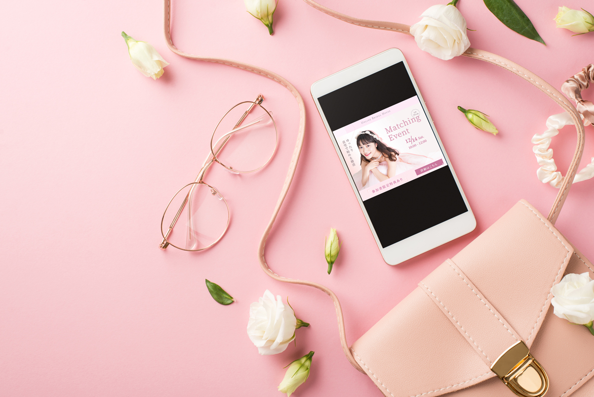 【バナー】結婚相談所イベント申込-1