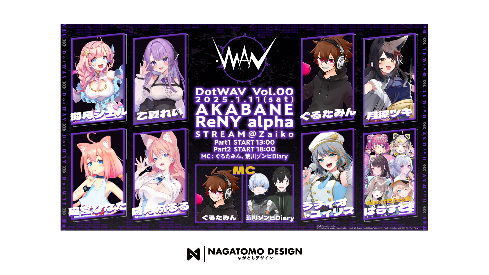 DotWAVライブ KVデザイン-1