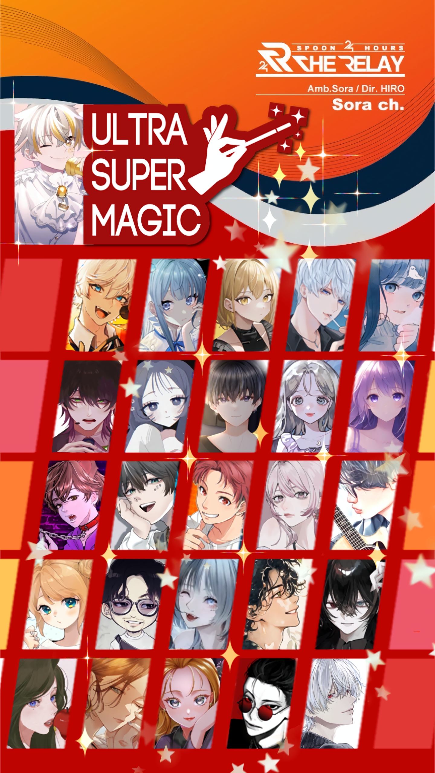 Sora様ご依頼　イベントフライヤー-1