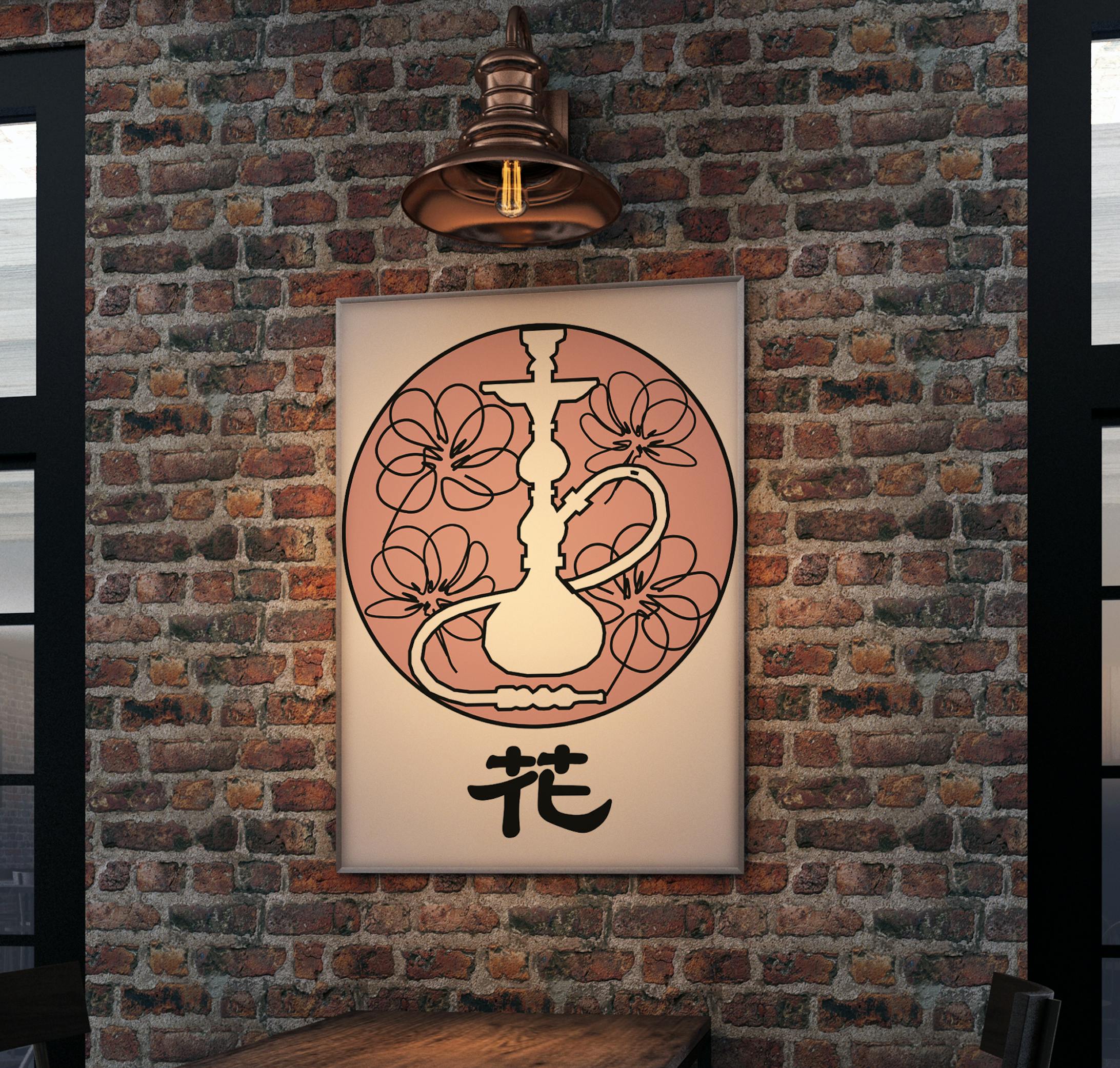 シーシャカフェ花様ロゴ-1