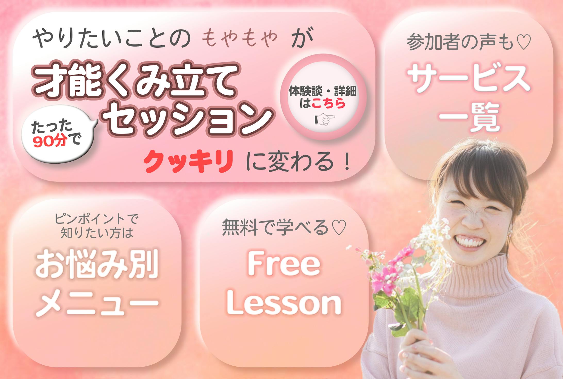 リッチメニュー④-1