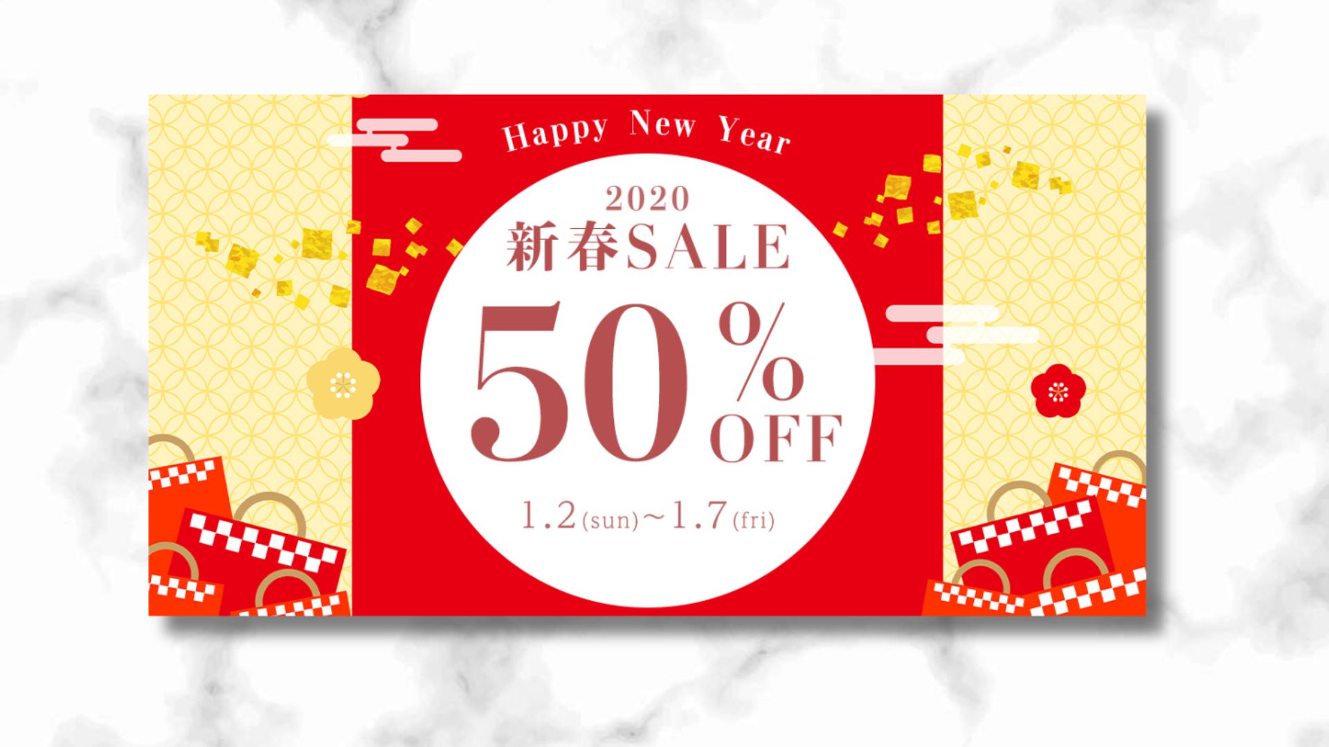 【自主制作】ファッションビルの新春セールバナー-1