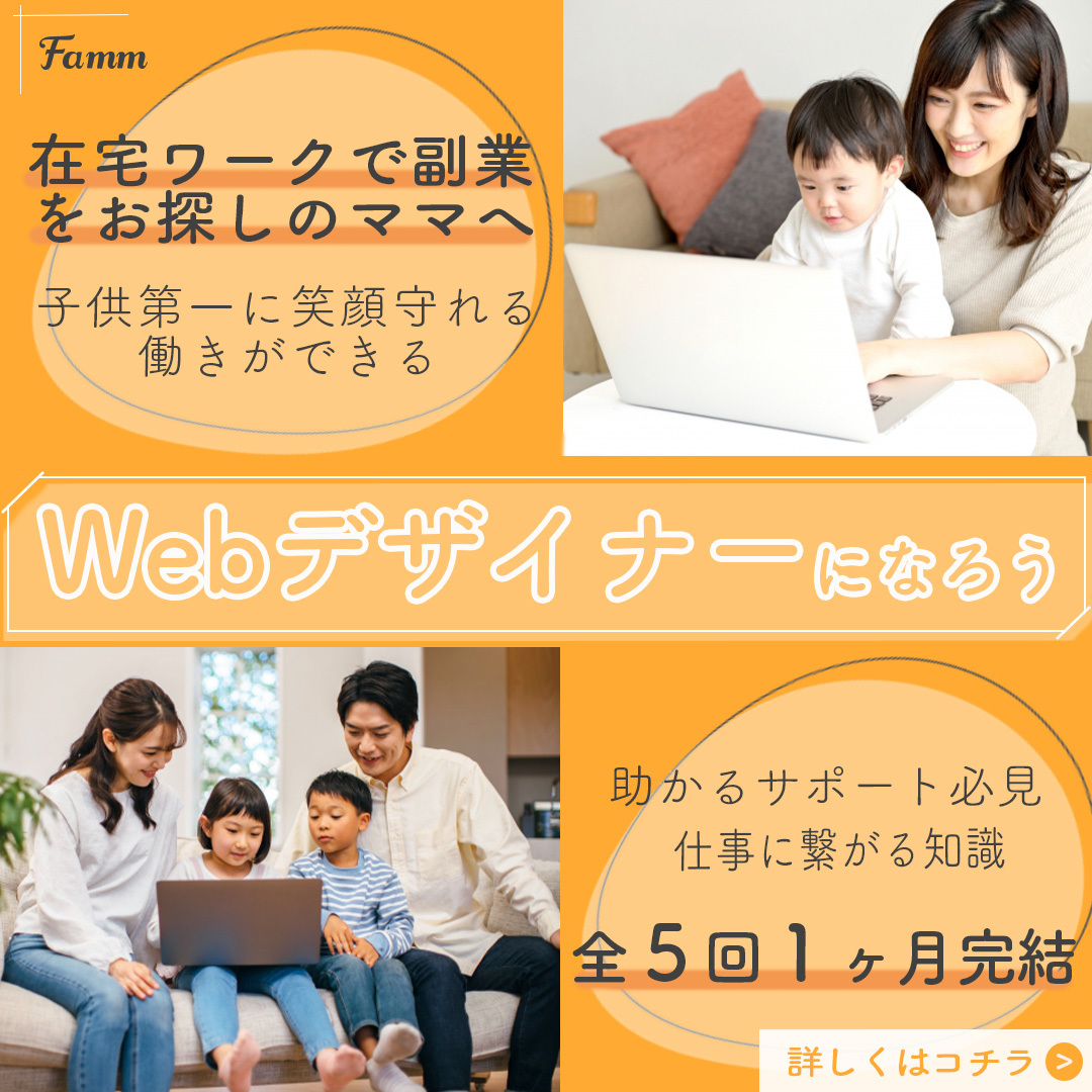 SNS広告バナー-1