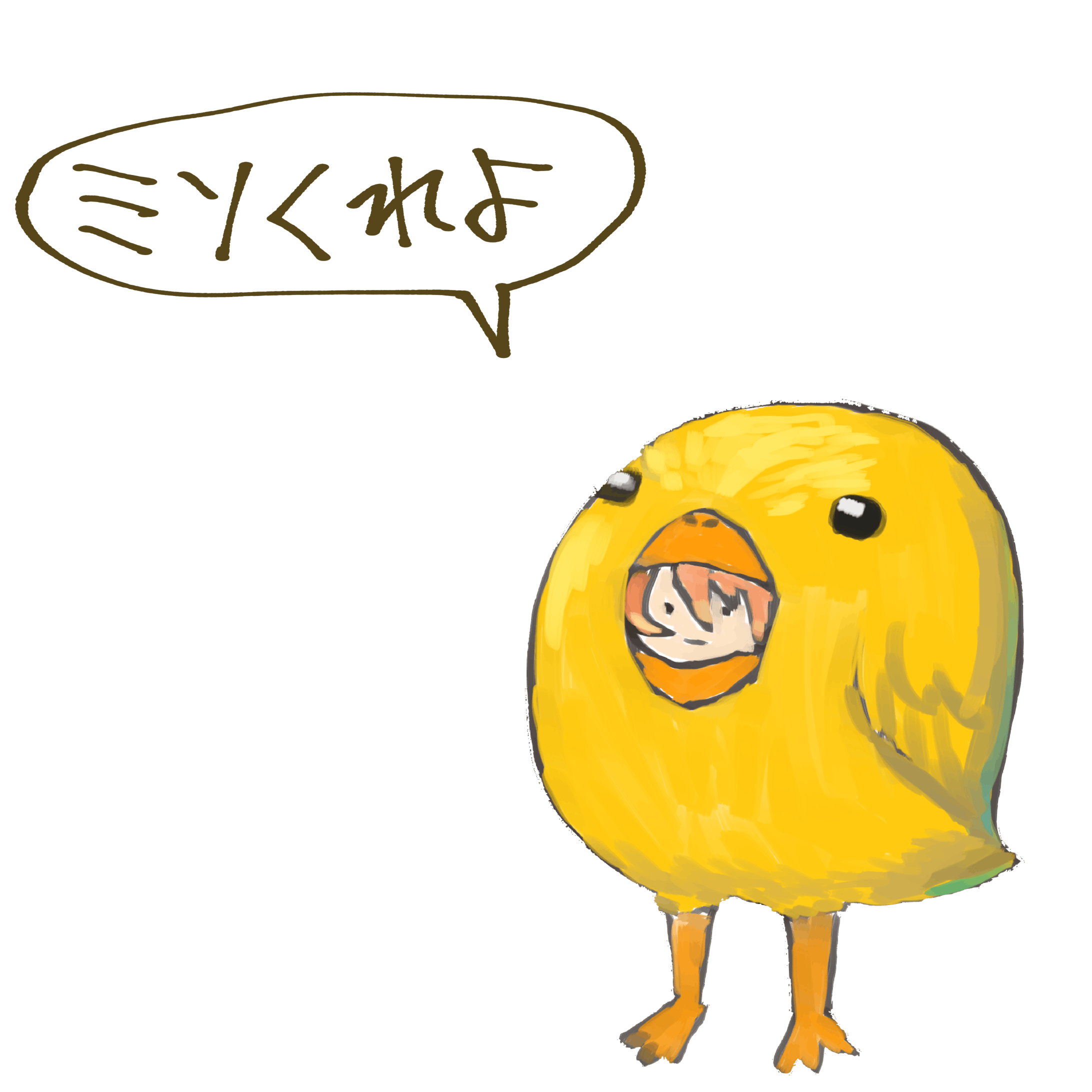 版権絵 版権絵