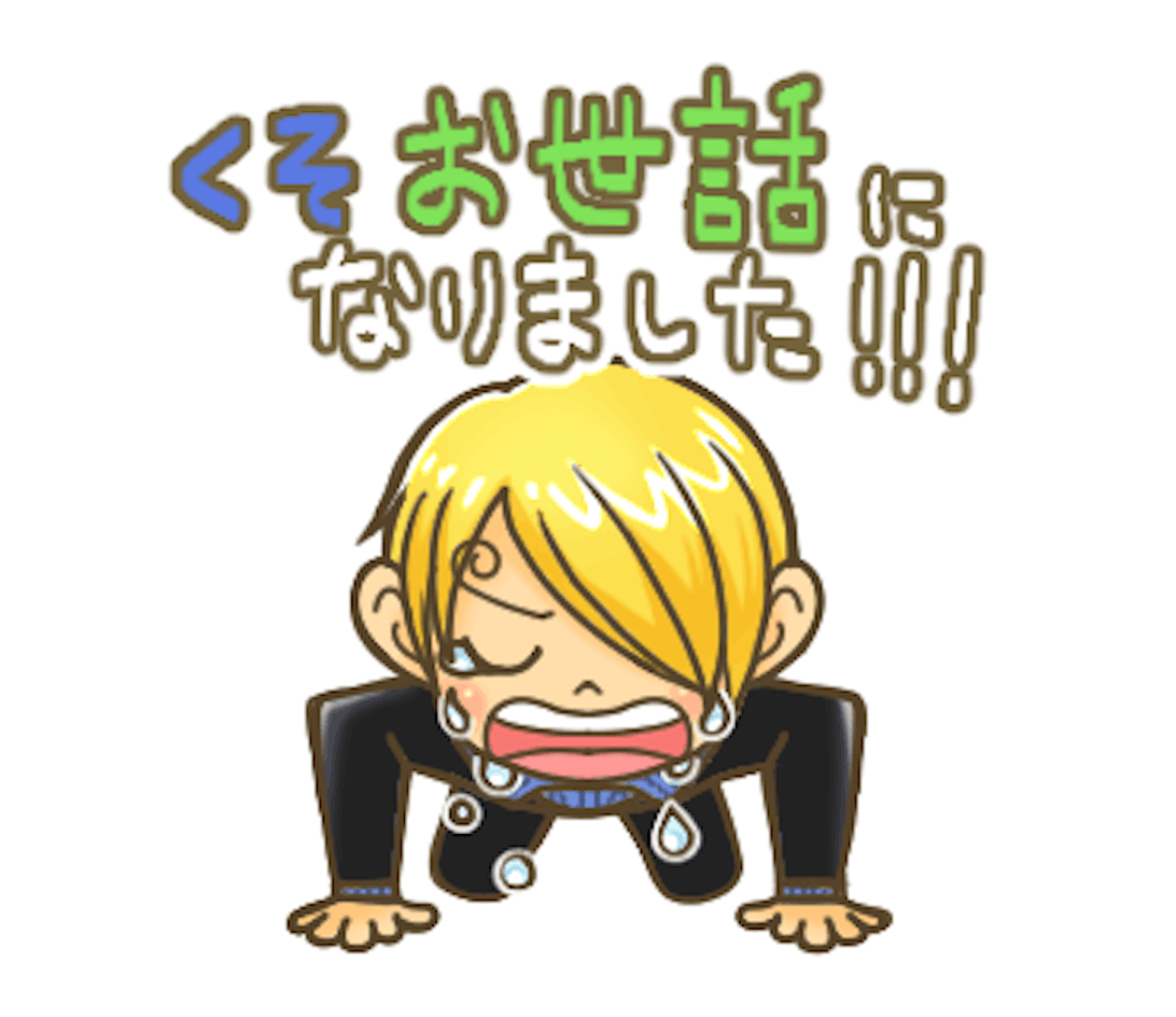 One Piece サトウユウタ コラボlineスタンプ