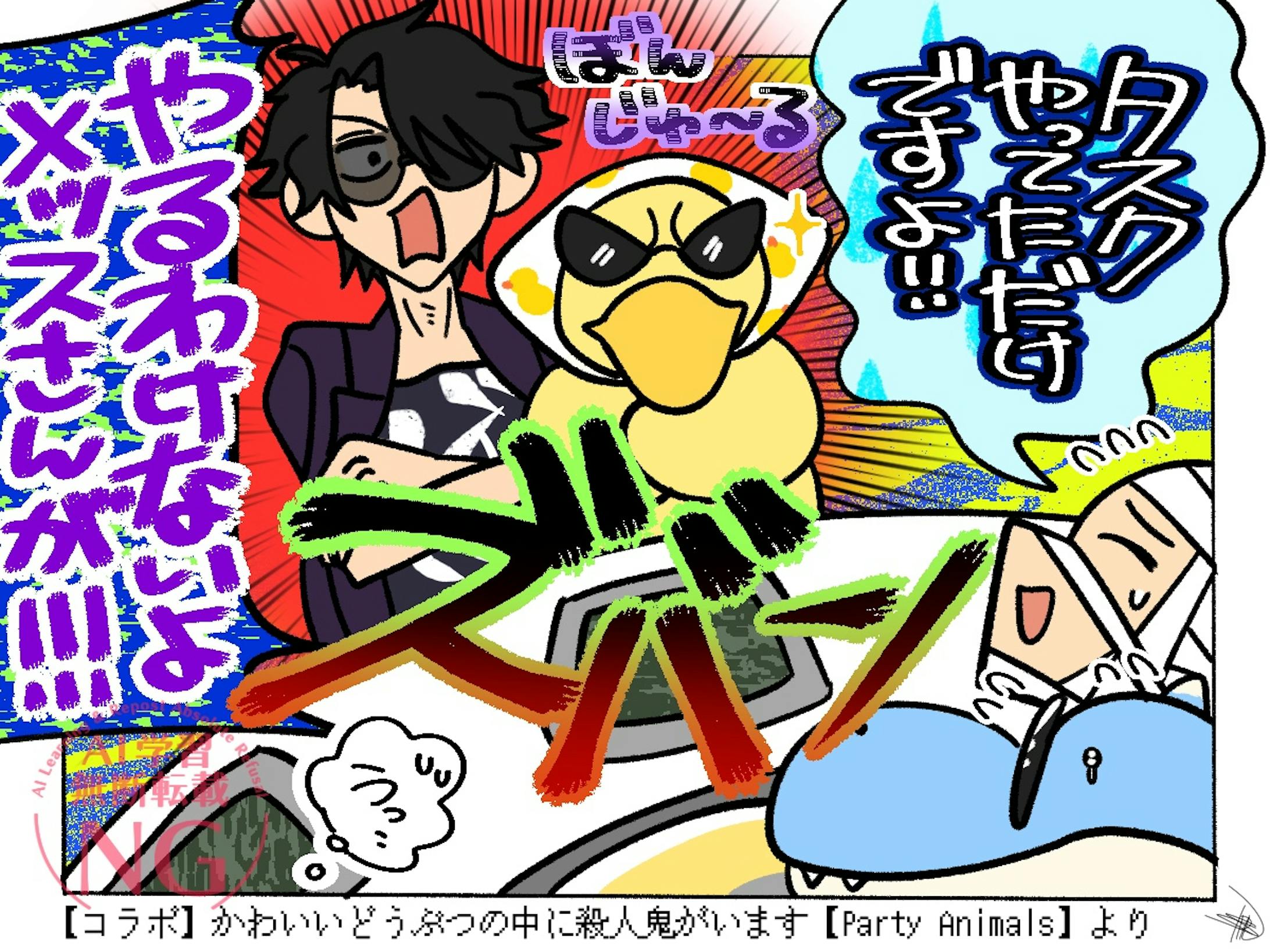 2025年6月ドズル社ファンアート