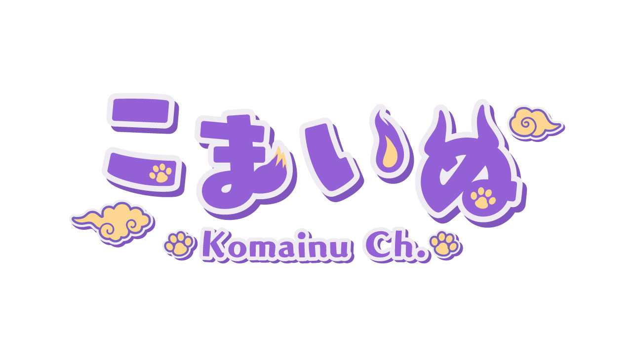 こまいぬ様ロゴ-1