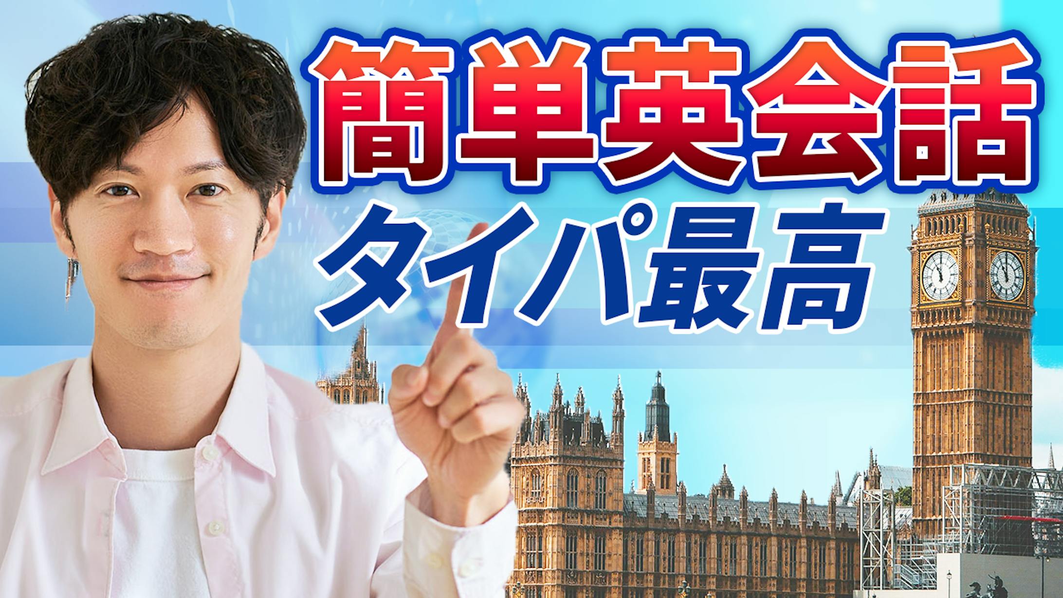 【ポートフォリオ】ビジネス系サムネイル-1