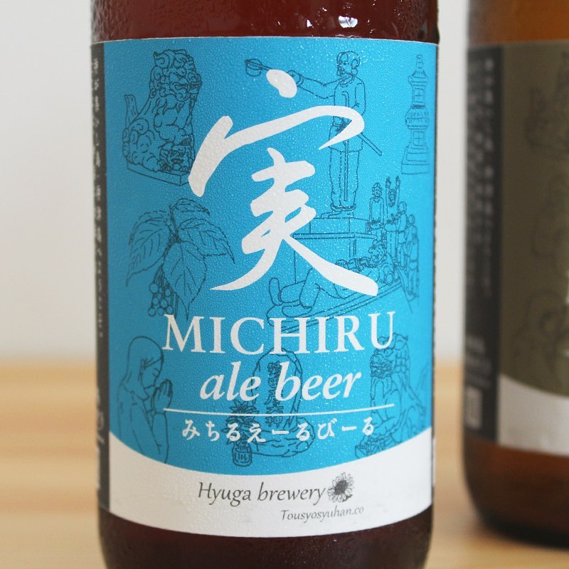 Hyuga brewery様_クラフトビール_パッケージイラスト