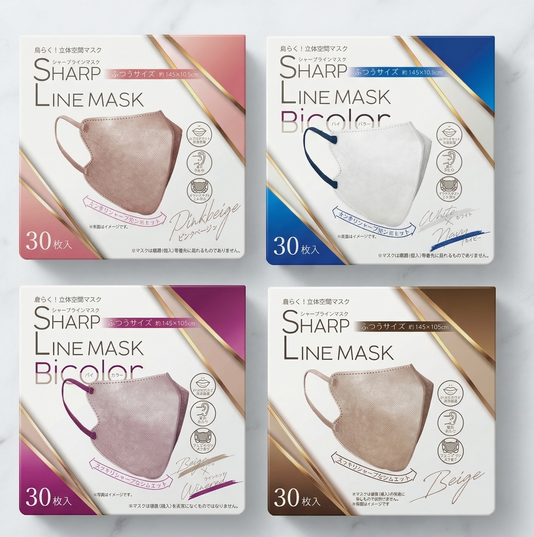 マスク&販促物-1