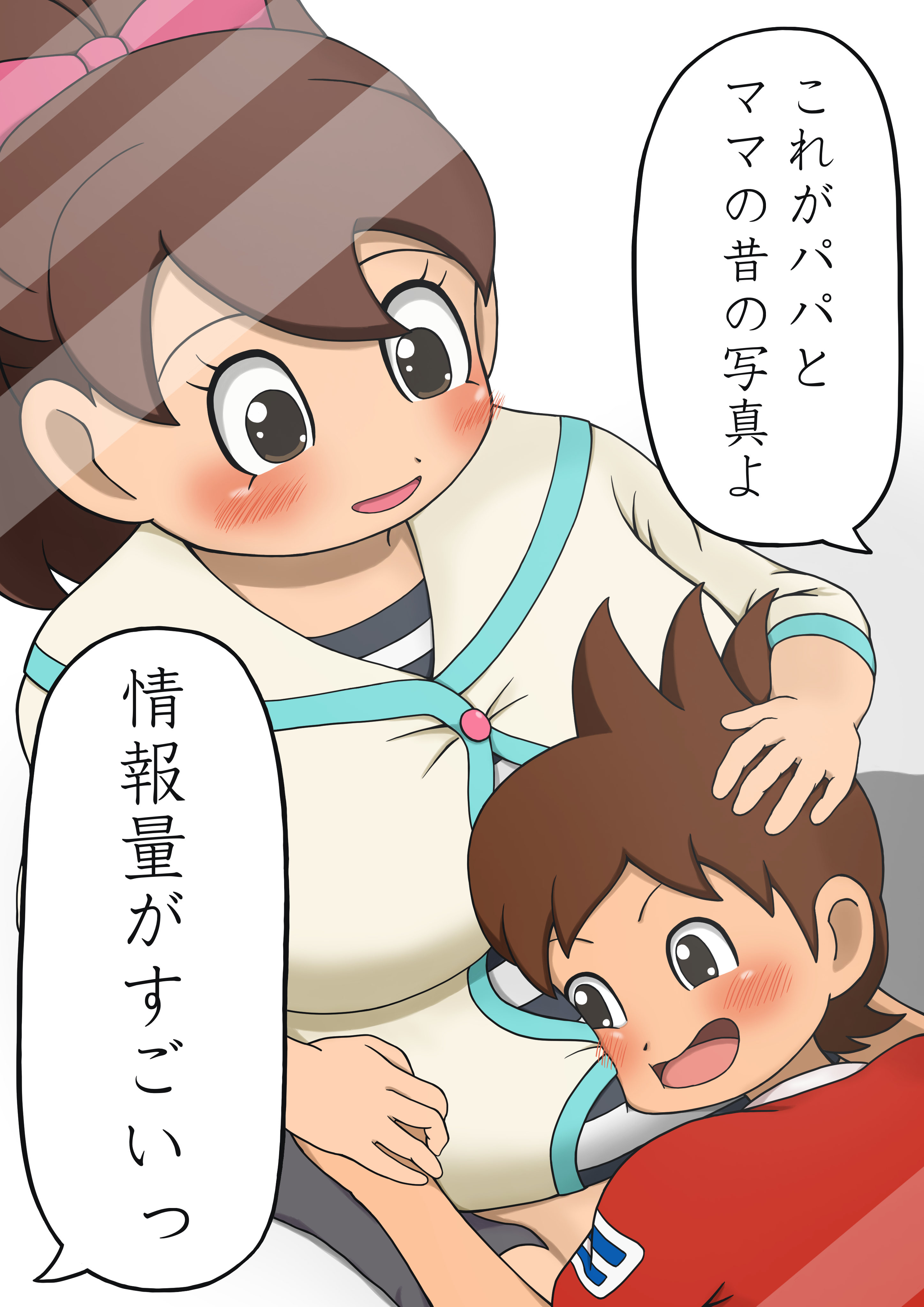 天野　巨乳 