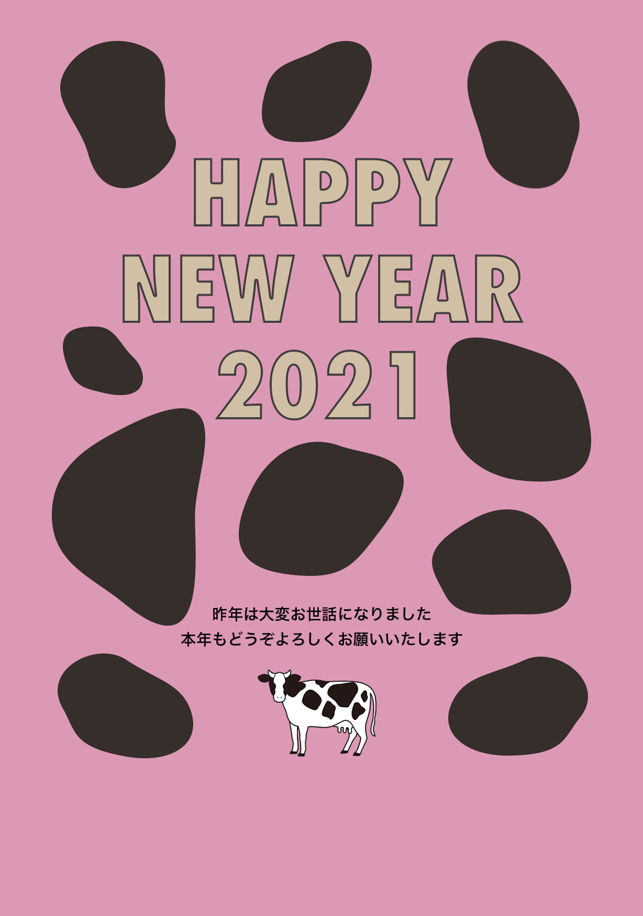 実績▷ハガキ-1