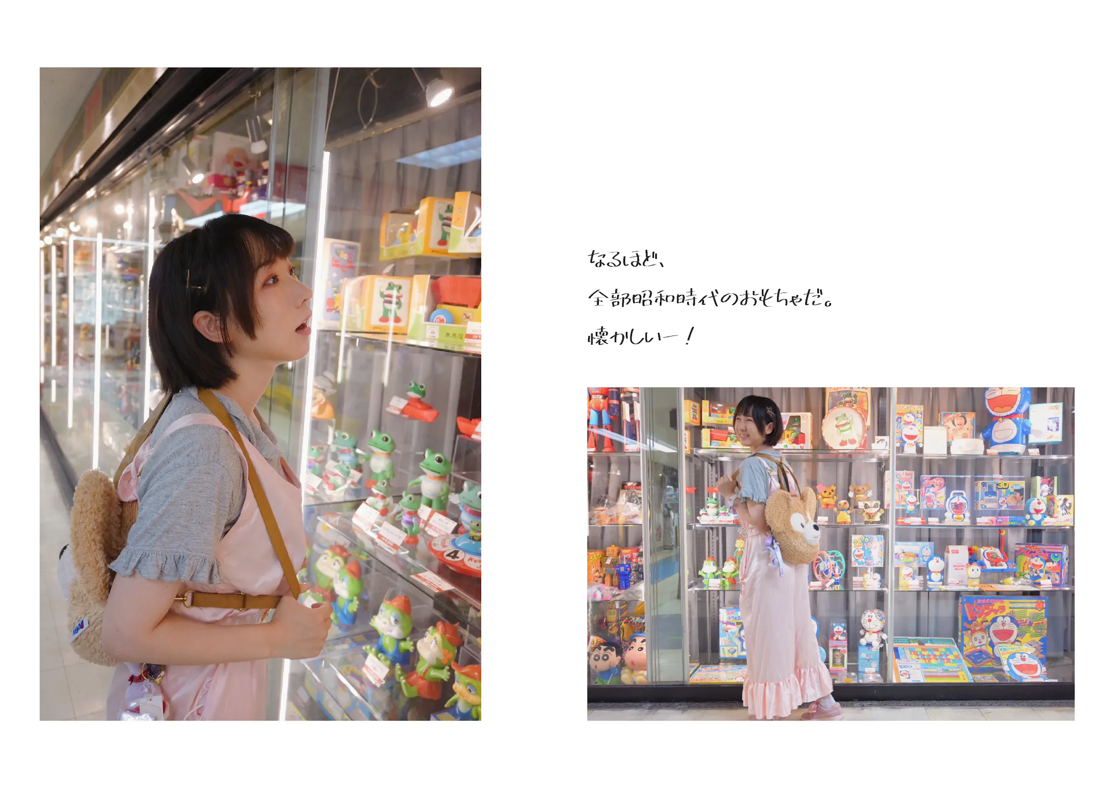 少女日記 ポートレート写真集
