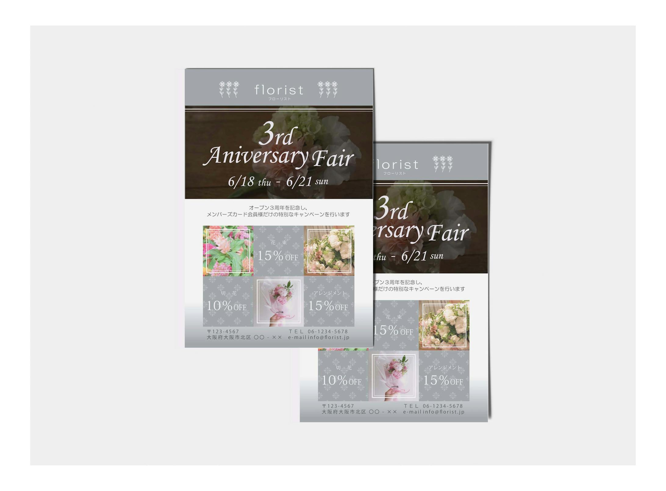 florist (post card)-1