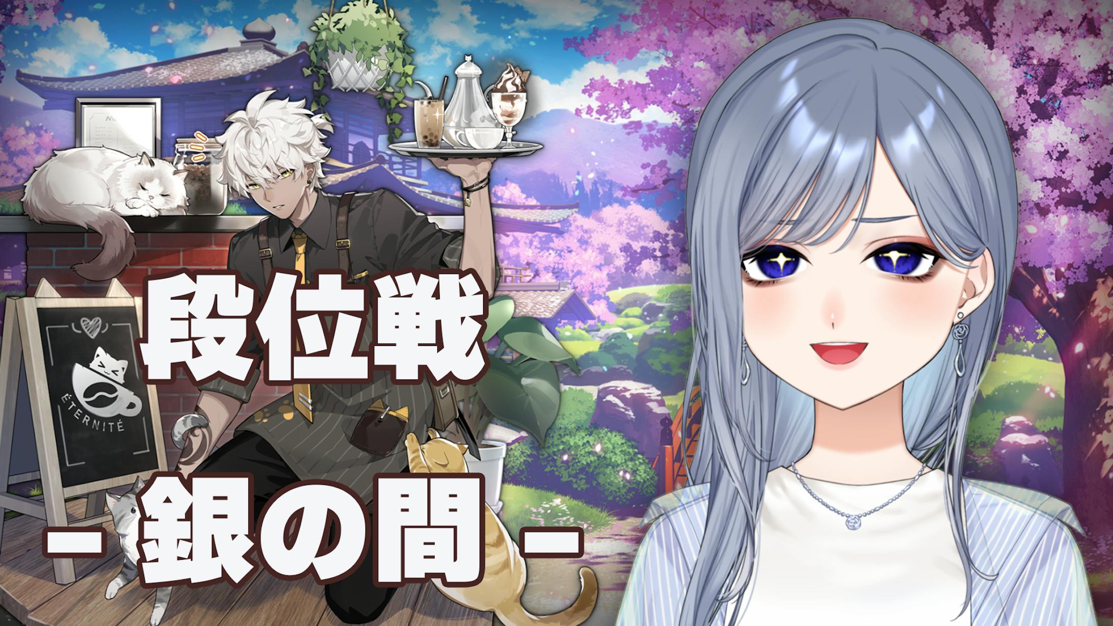 雀魂サムネイル-1