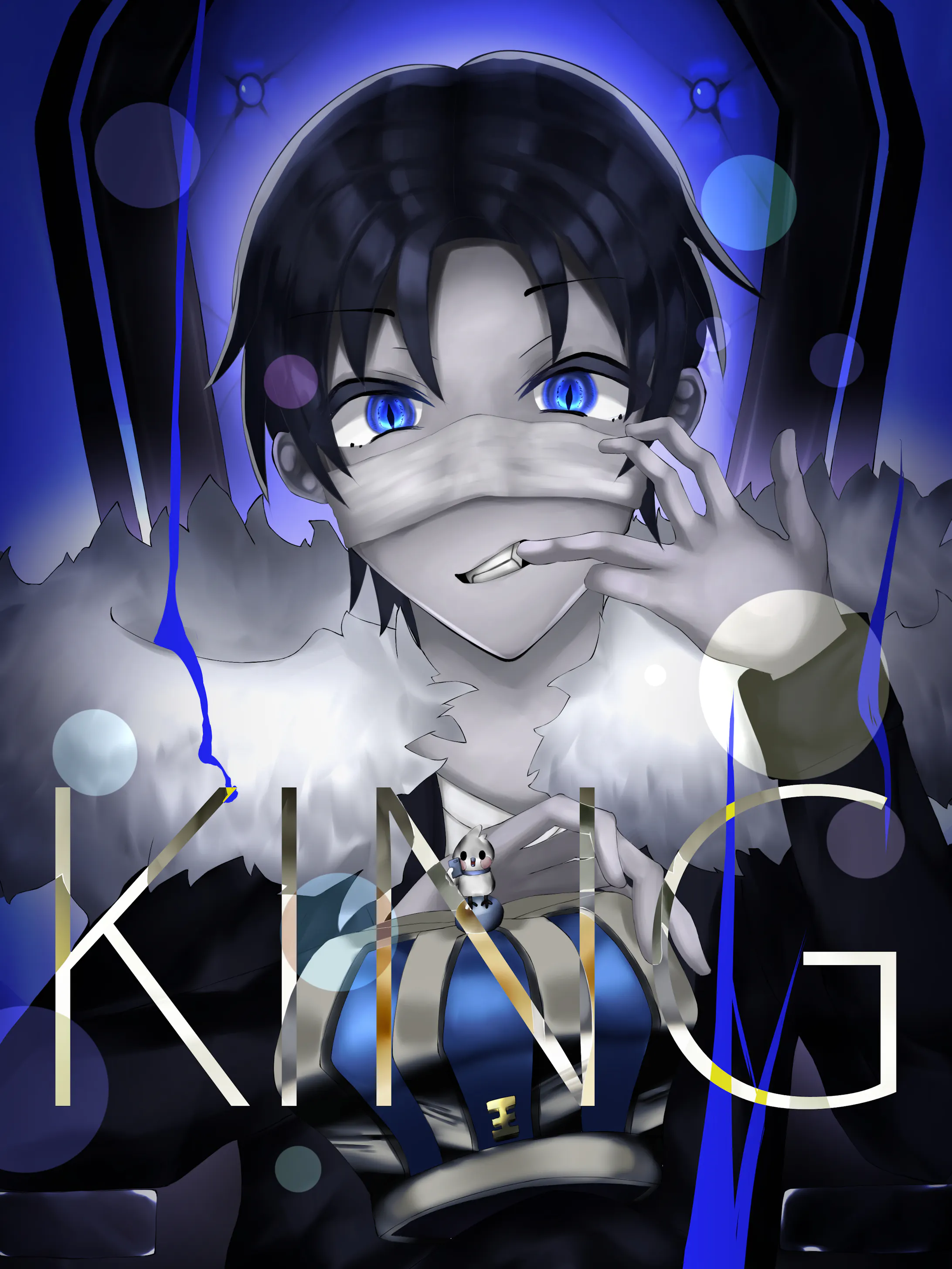 コレコレ King コレコレ King