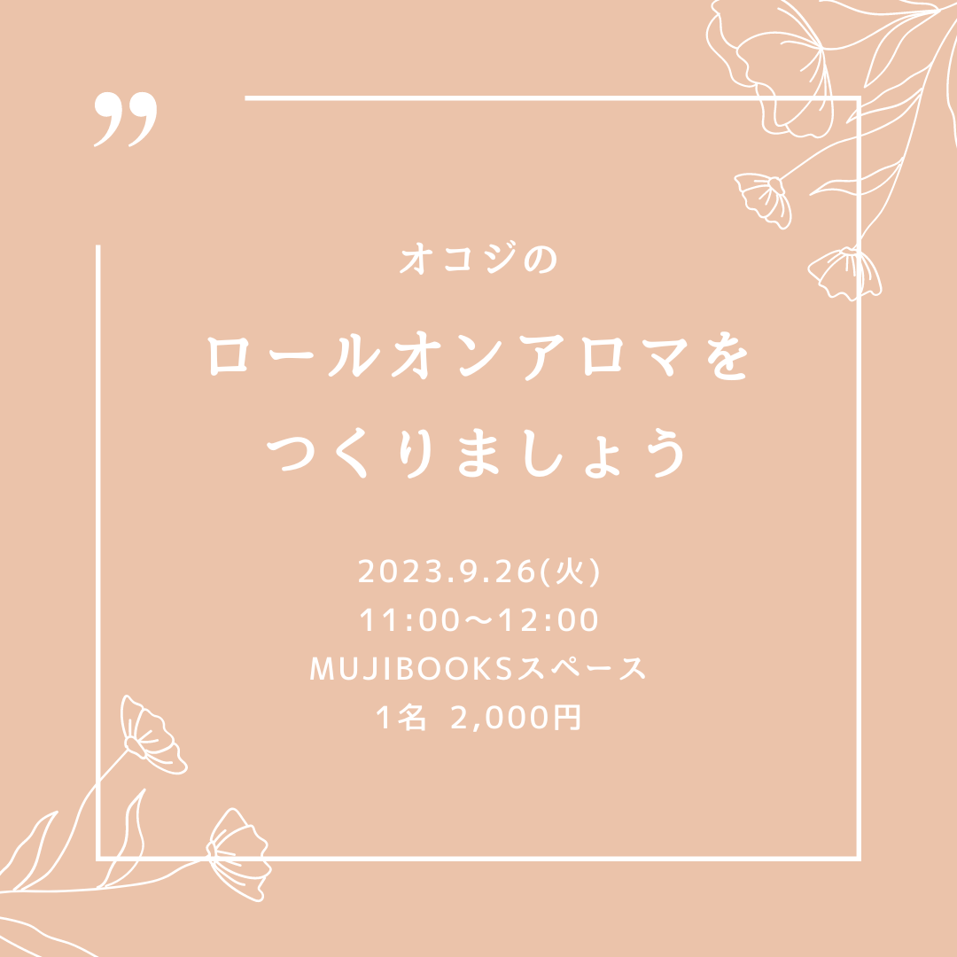 イベント告知-1