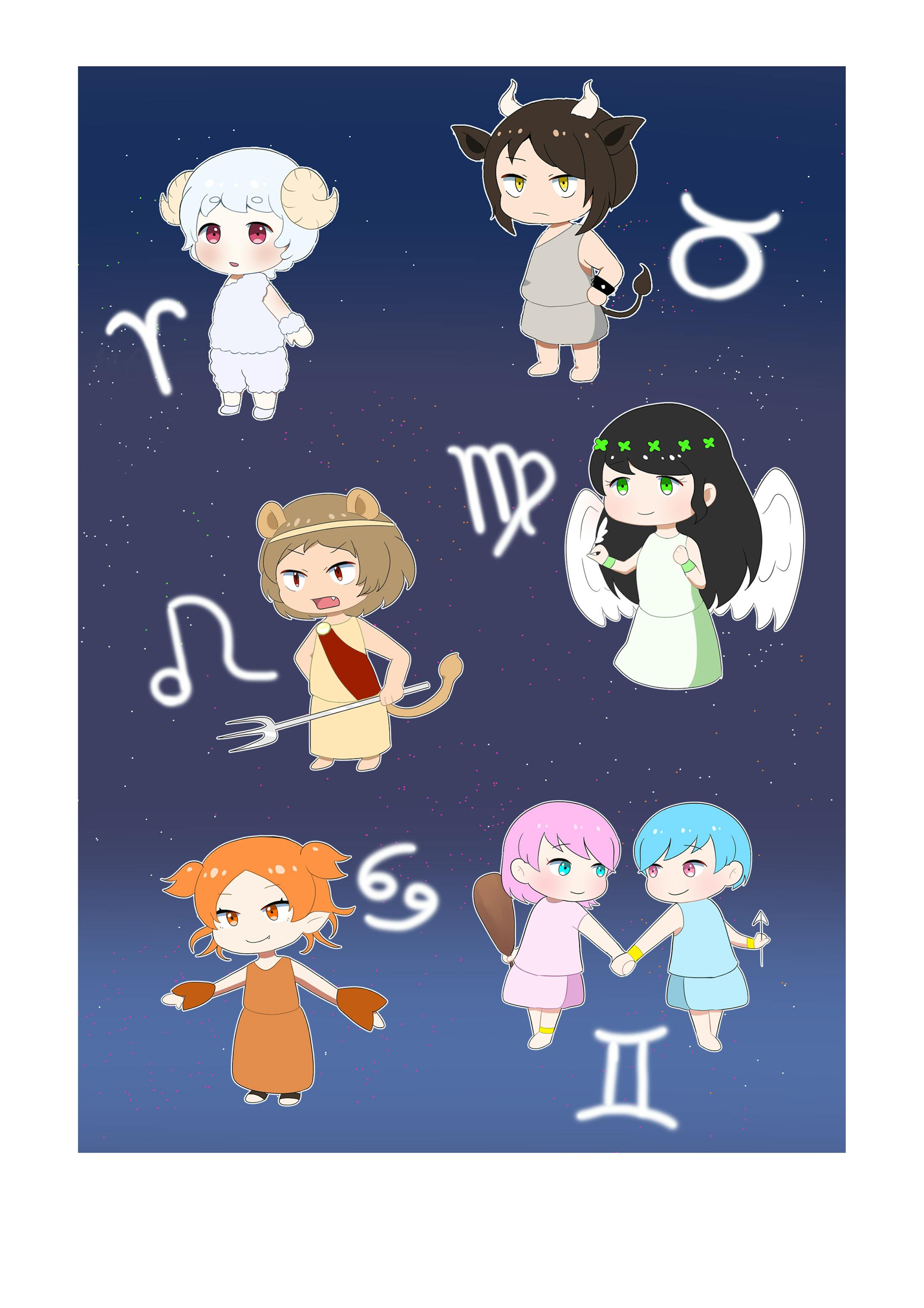 星座擬人化-1