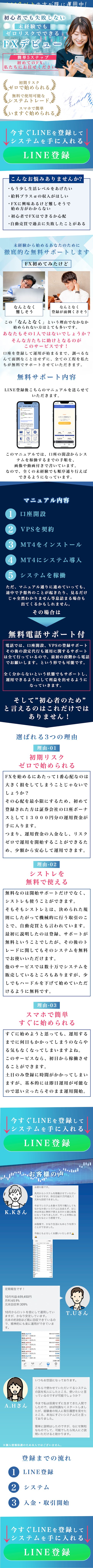 インフォ系LP-1