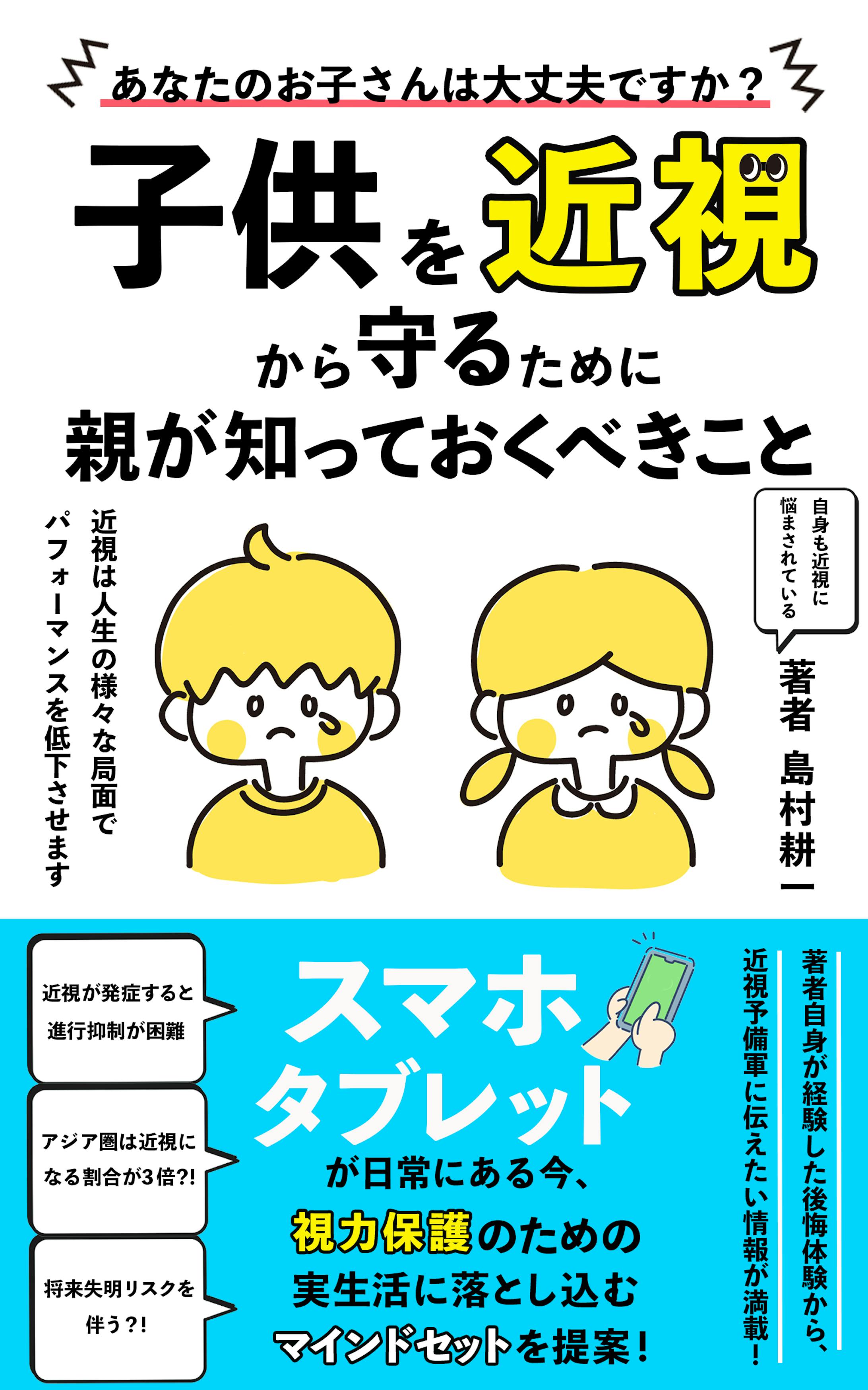 電子書籍表紙（採用作品）-1