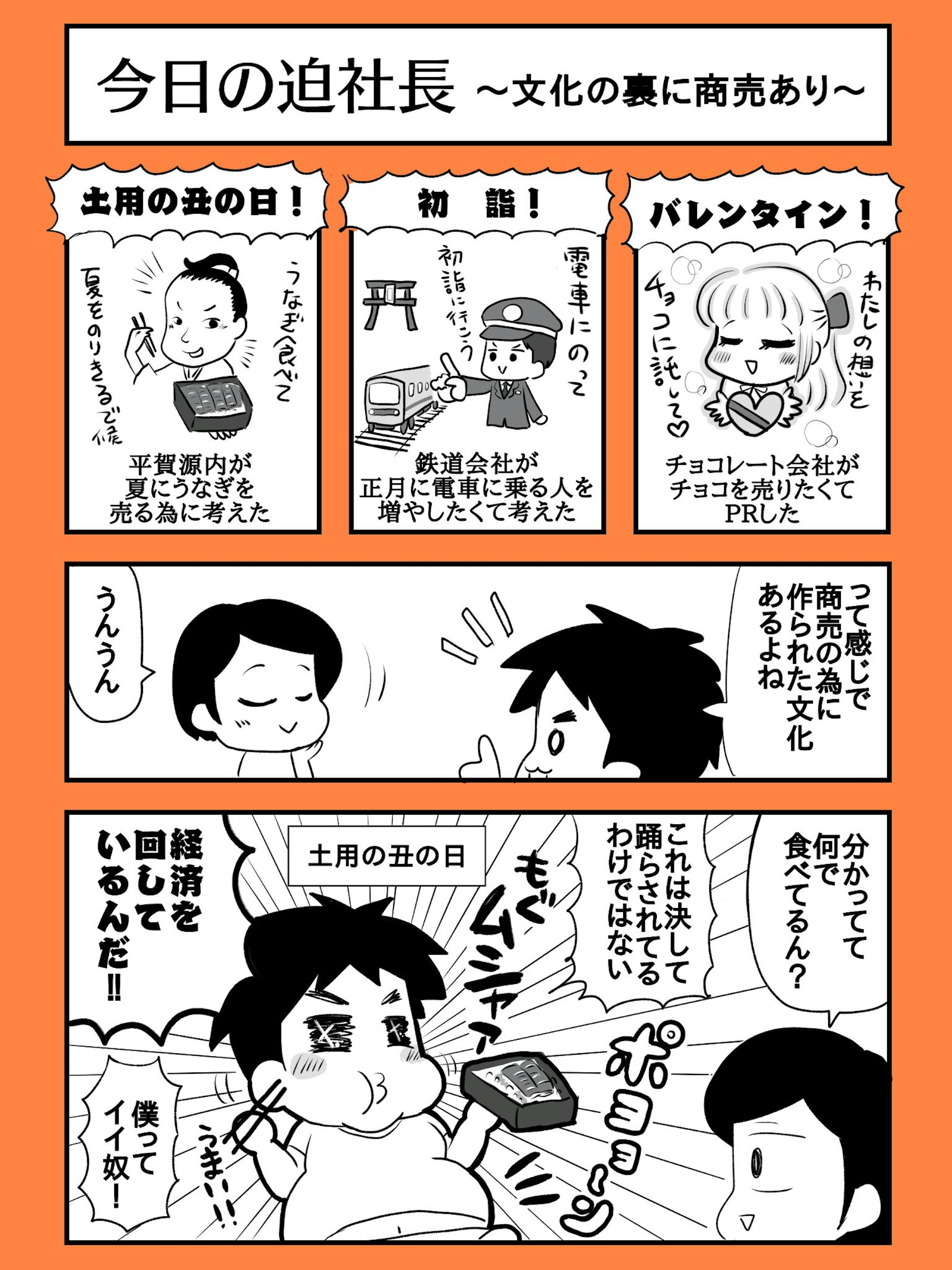 漫画SAMPLE（カラー・モノクロ）-9