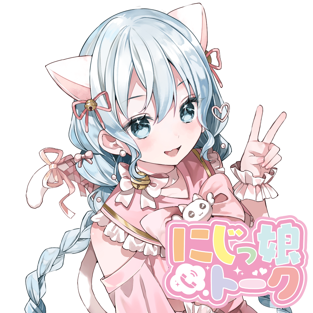 綺羅星さな様 アップデートイラスト-1