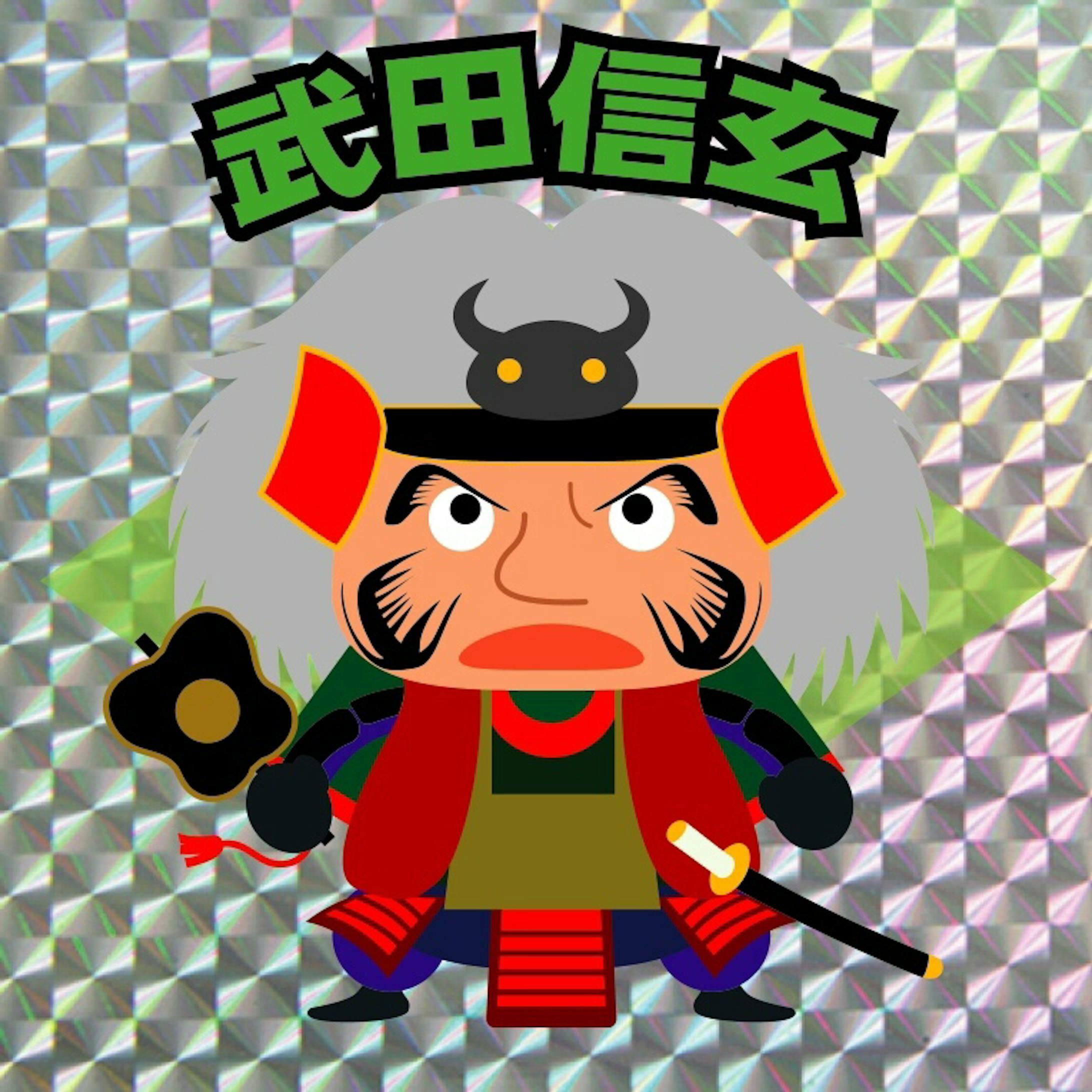 Character "戦国武将"-25