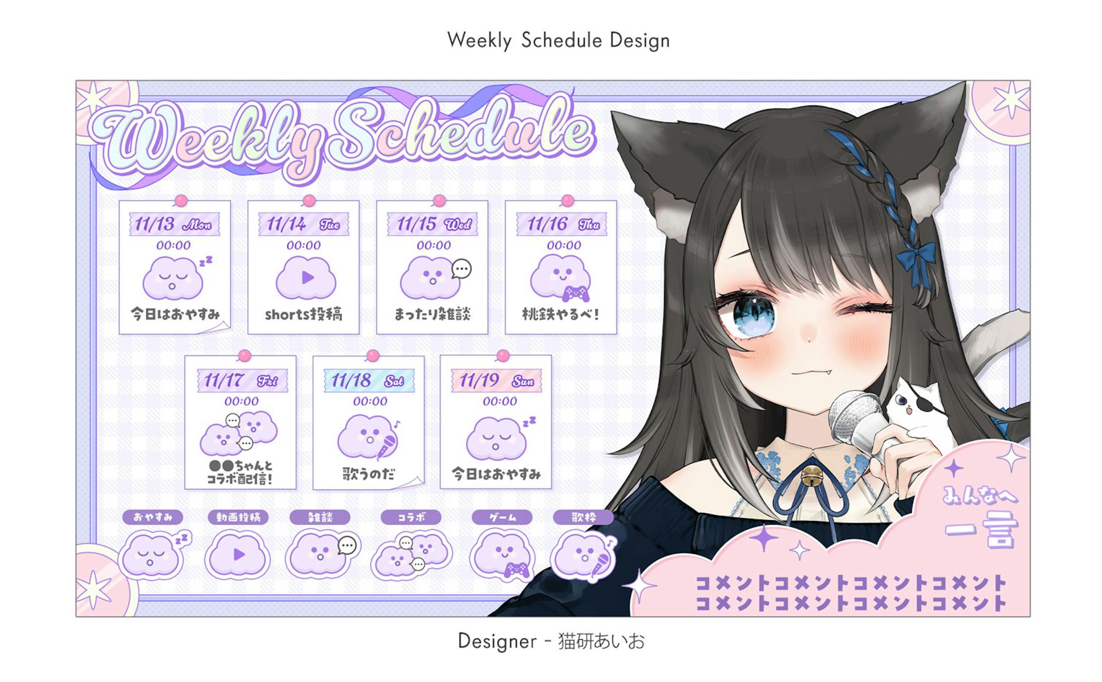 Weekly Schedule Sample weekly-schedule-sample