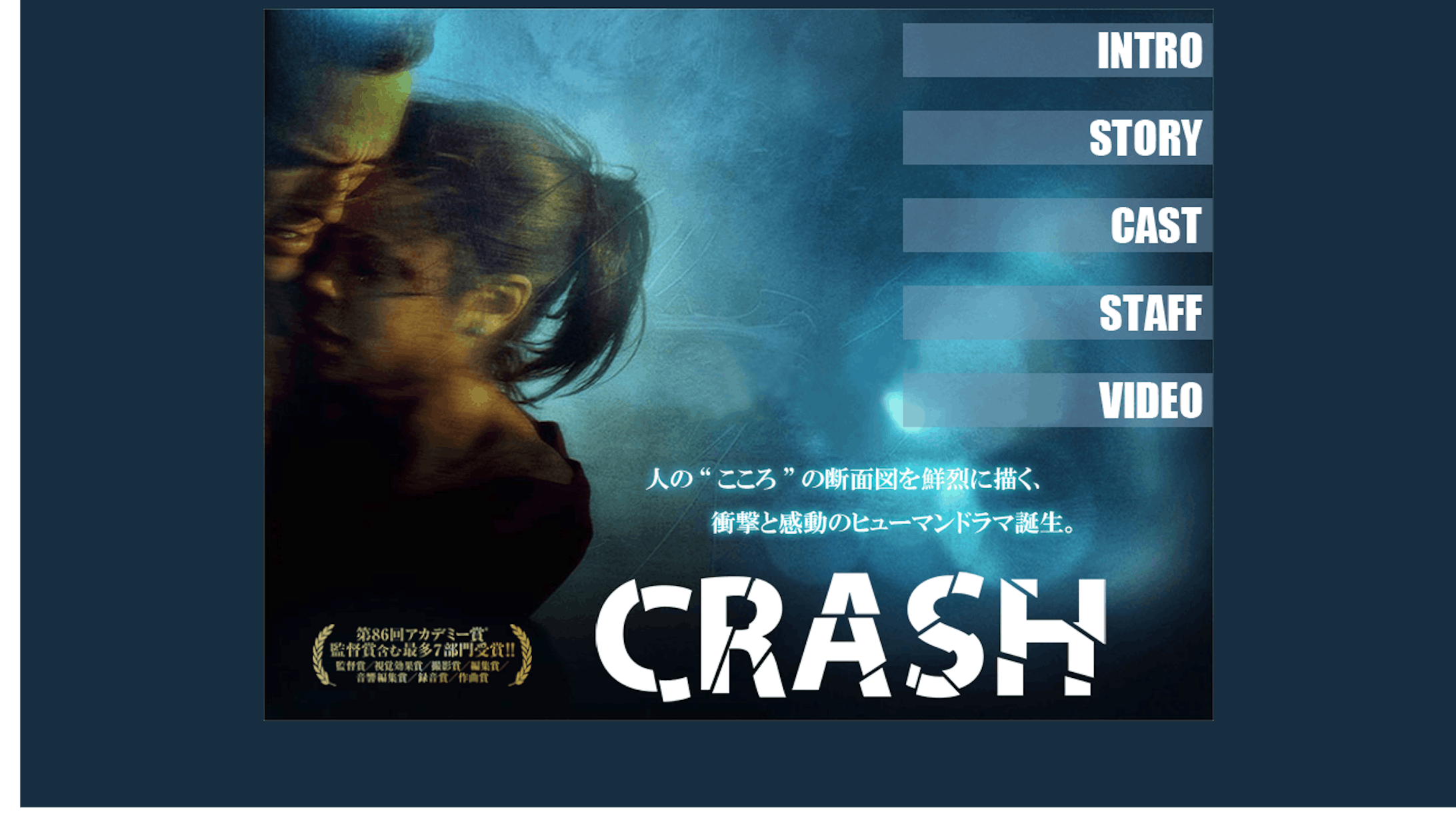 CRASH-1