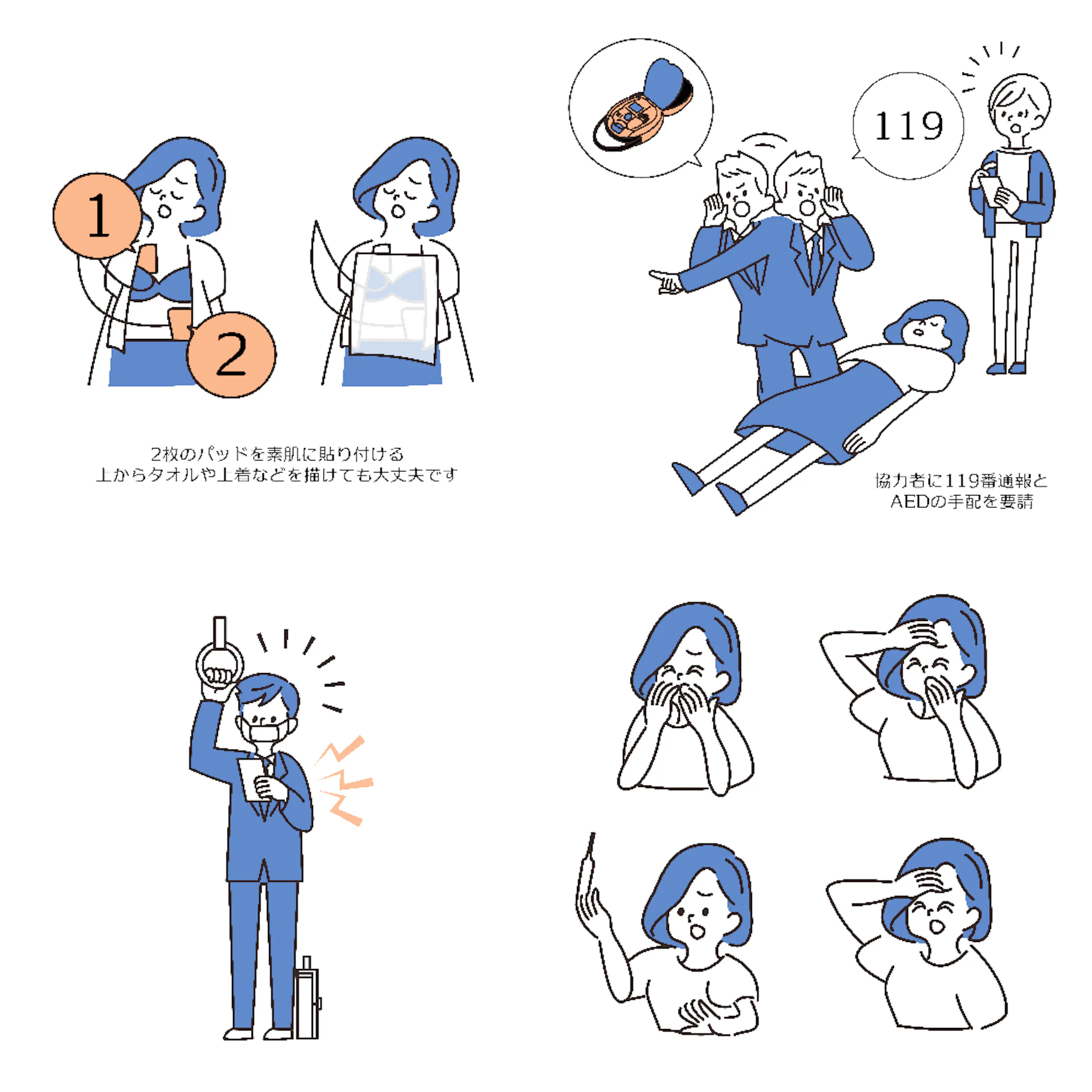 シンプルタッチ線画イラスト
