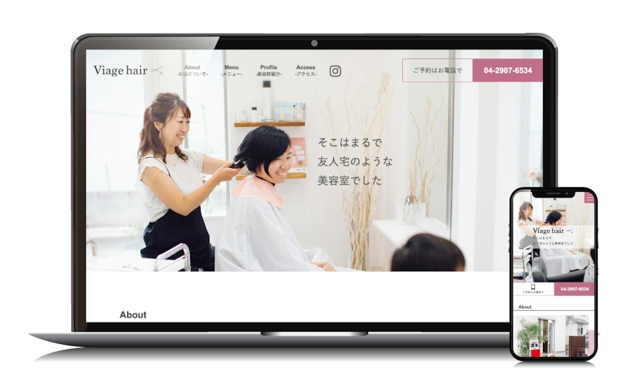 viage hair-1
