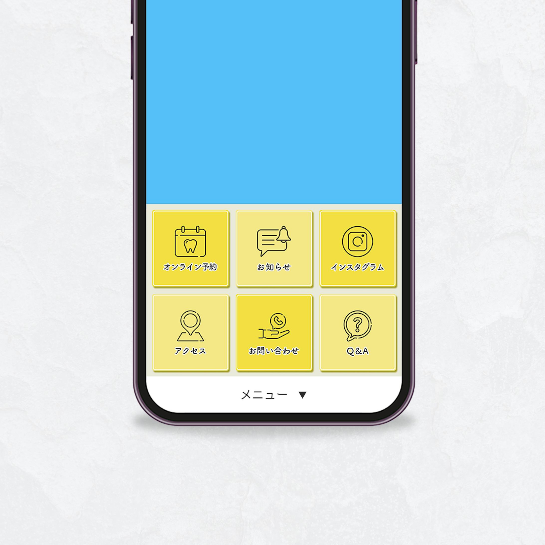 歯医者さんのリッチメニュー-1