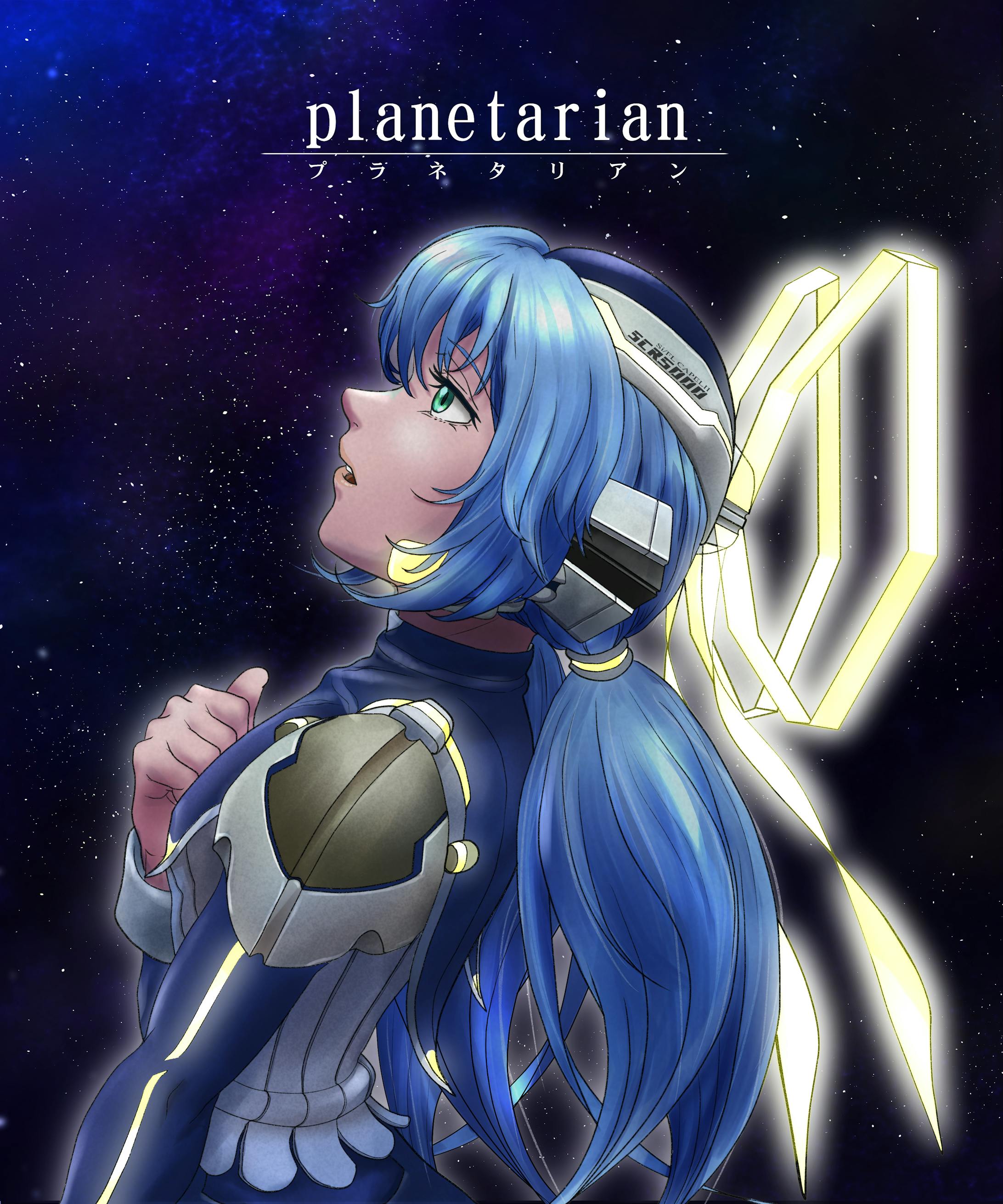 練習絵19 0610ほしのゆめみ 練習絵19 0610ほしのゆめみ