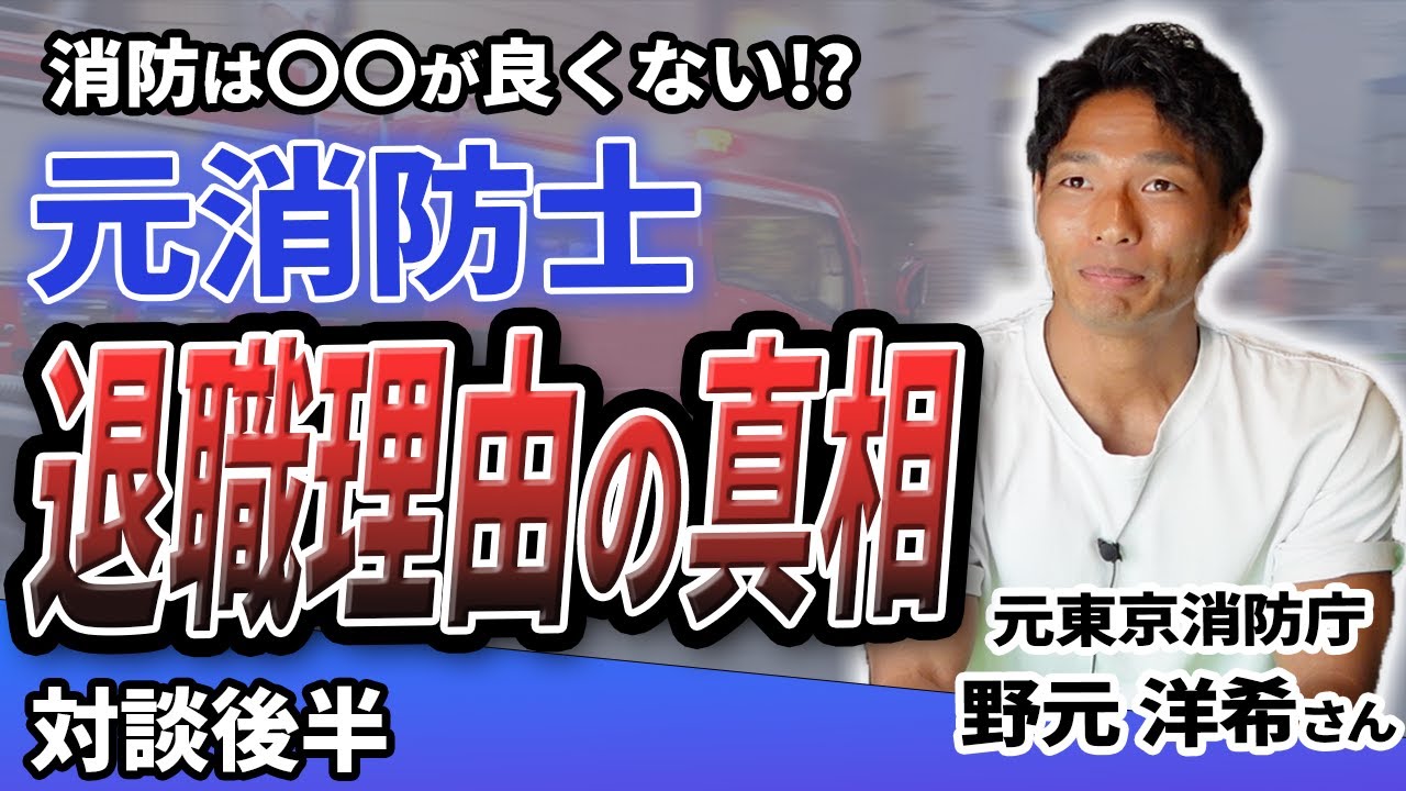 【ビジネス】YouTube動画編集とサムネイル作成