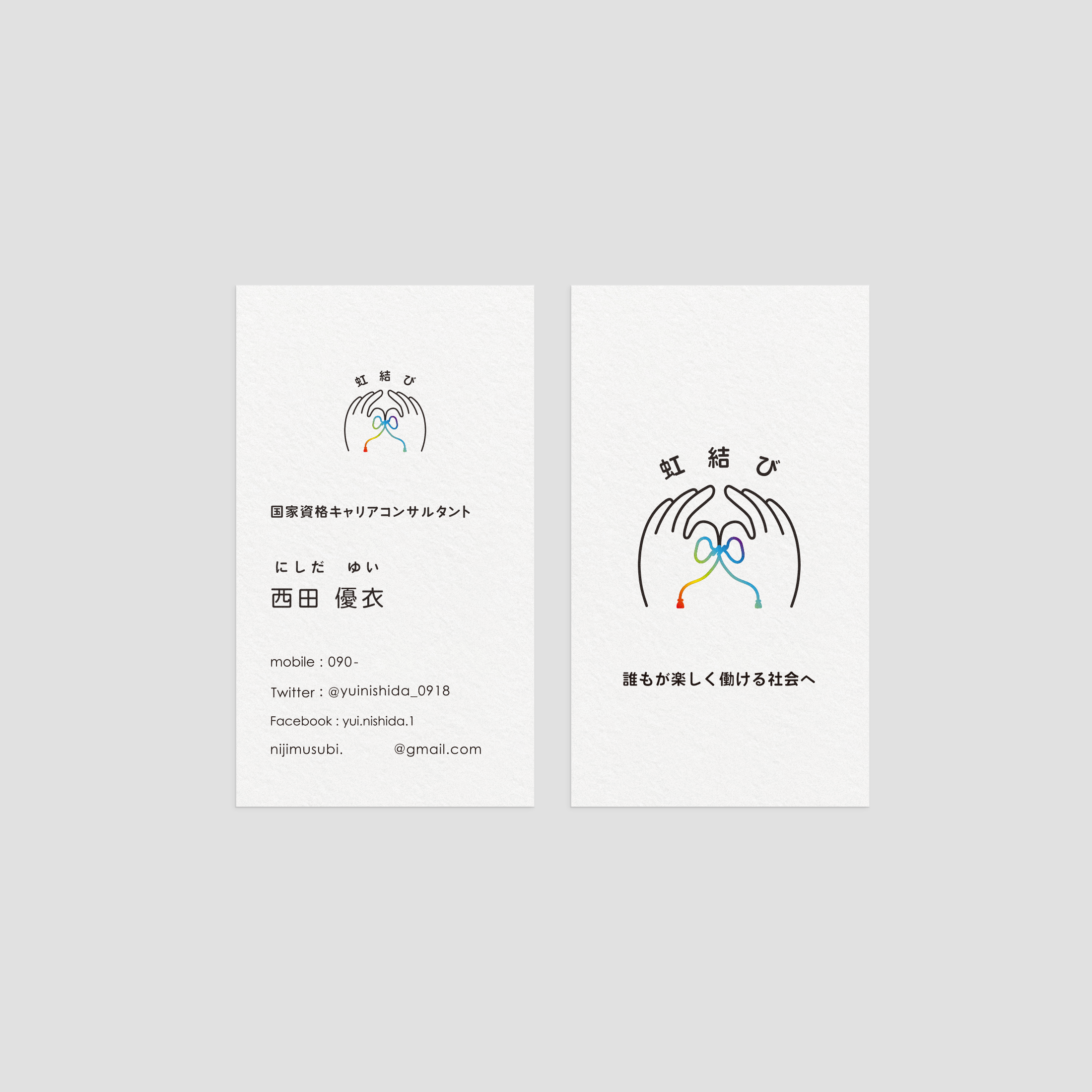 てらさきまゆ Foriio