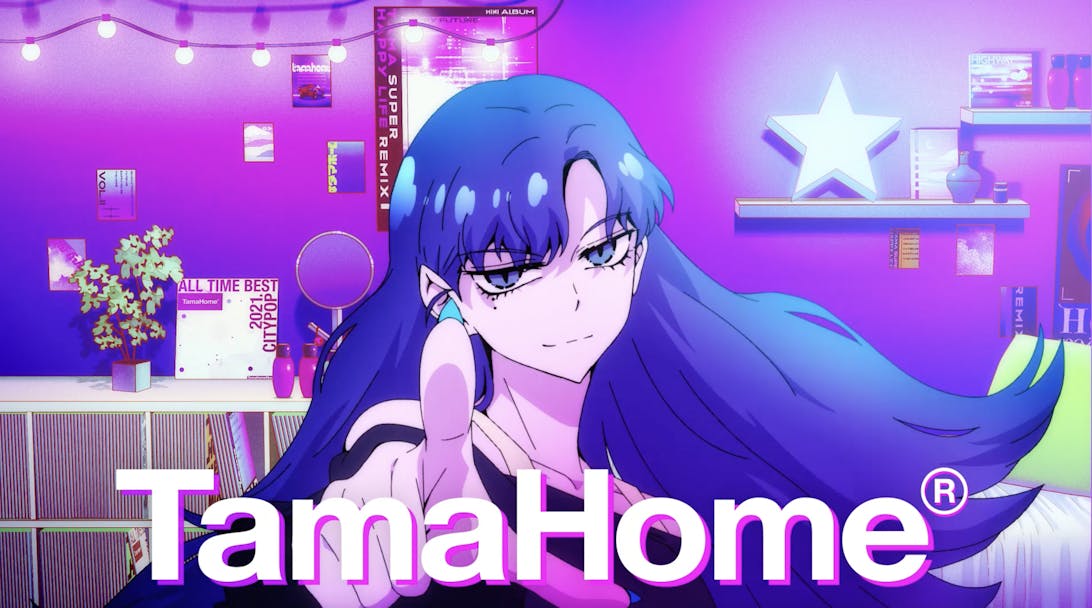 タマホームcm ハッピーソングado篇 B タマホームcm ハッピーソングado篇 B