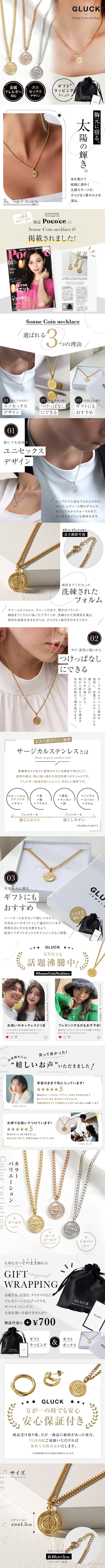 ネックレス-1