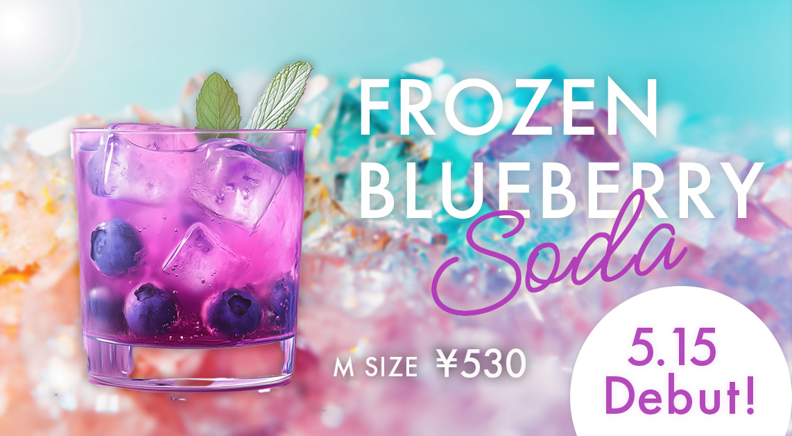 夏の飲み物バナー-1