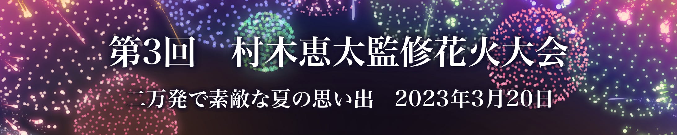 【バナーデザイン】-1