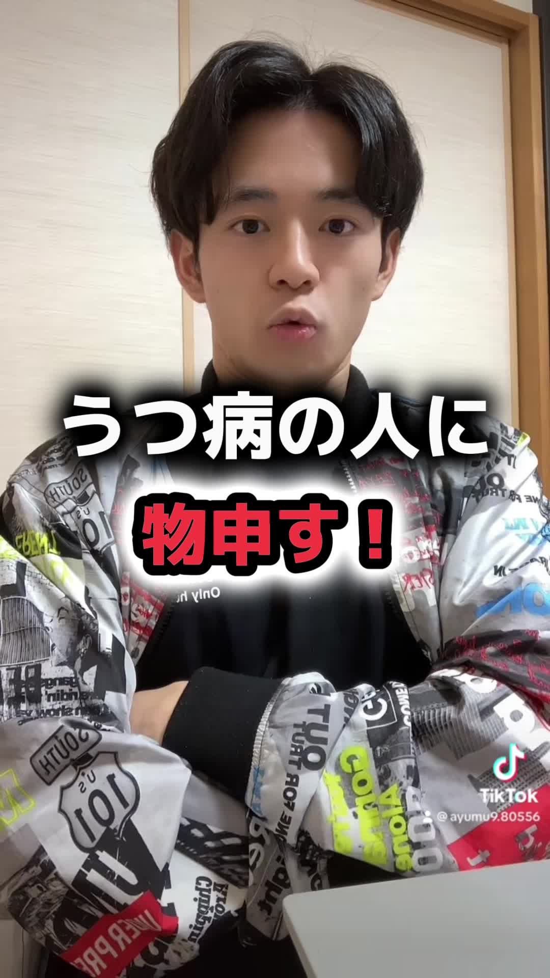 学生、inst