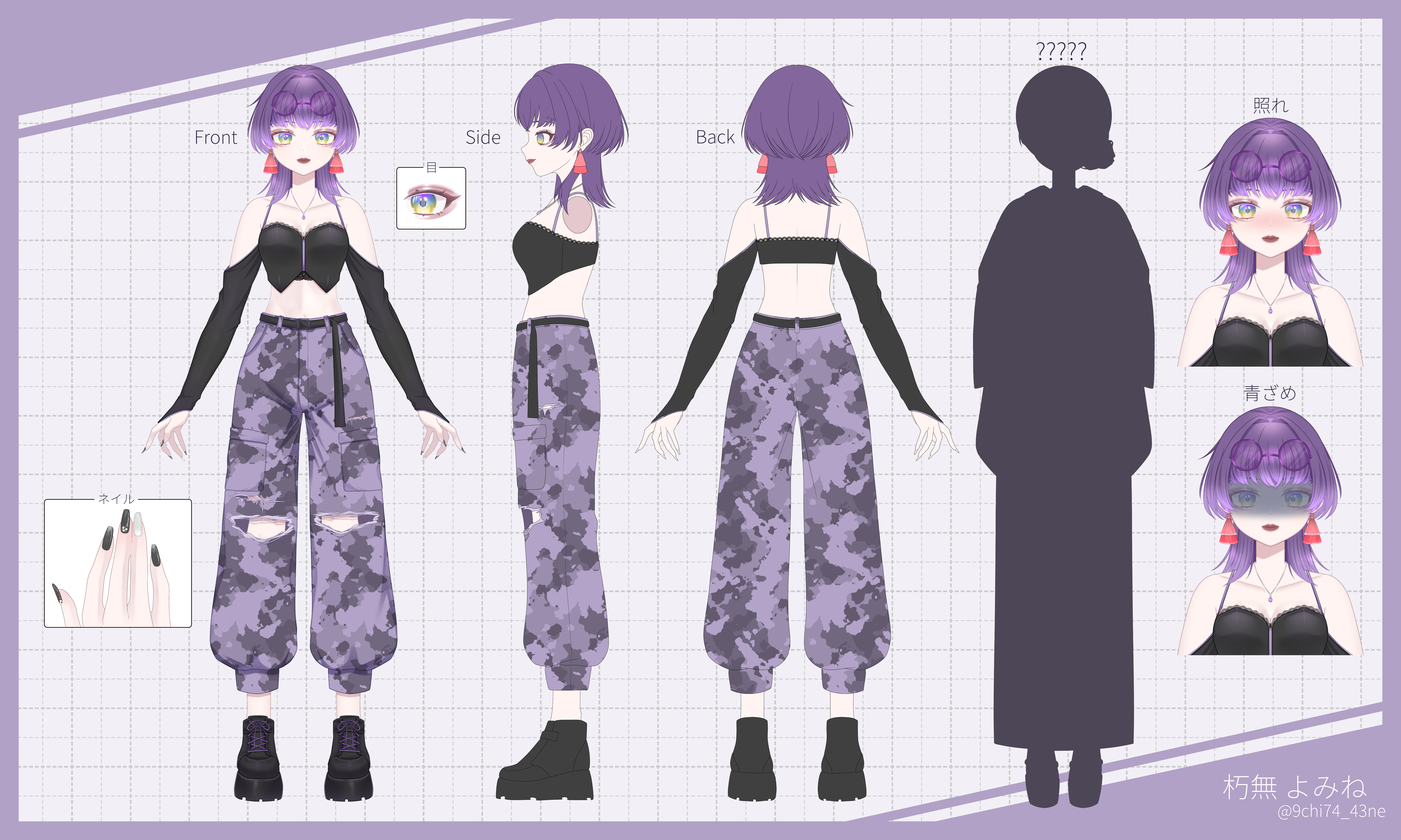 【朽無よみね様】ご依頼3面図-1