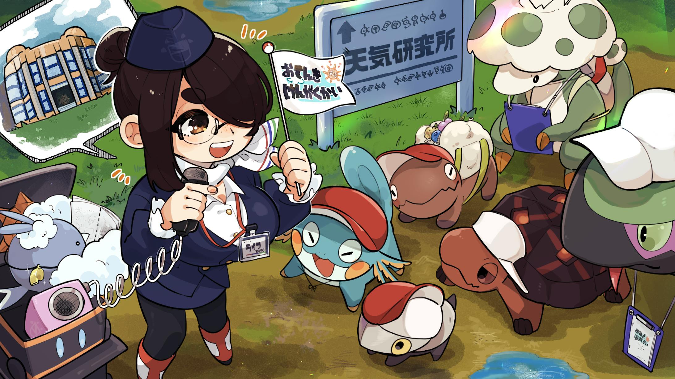 【ポケモンエメラルド】てんきけんきゅうじょ校外学習-1