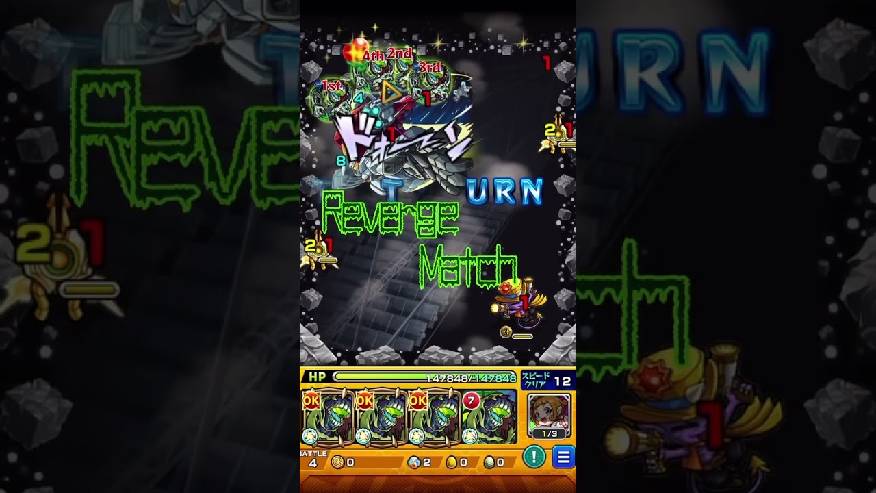 地雷なんかで幻妖は止まらない。#モンスト #エリミネイター #歪んだ愛