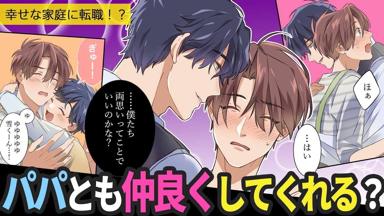 aaa、webtoon